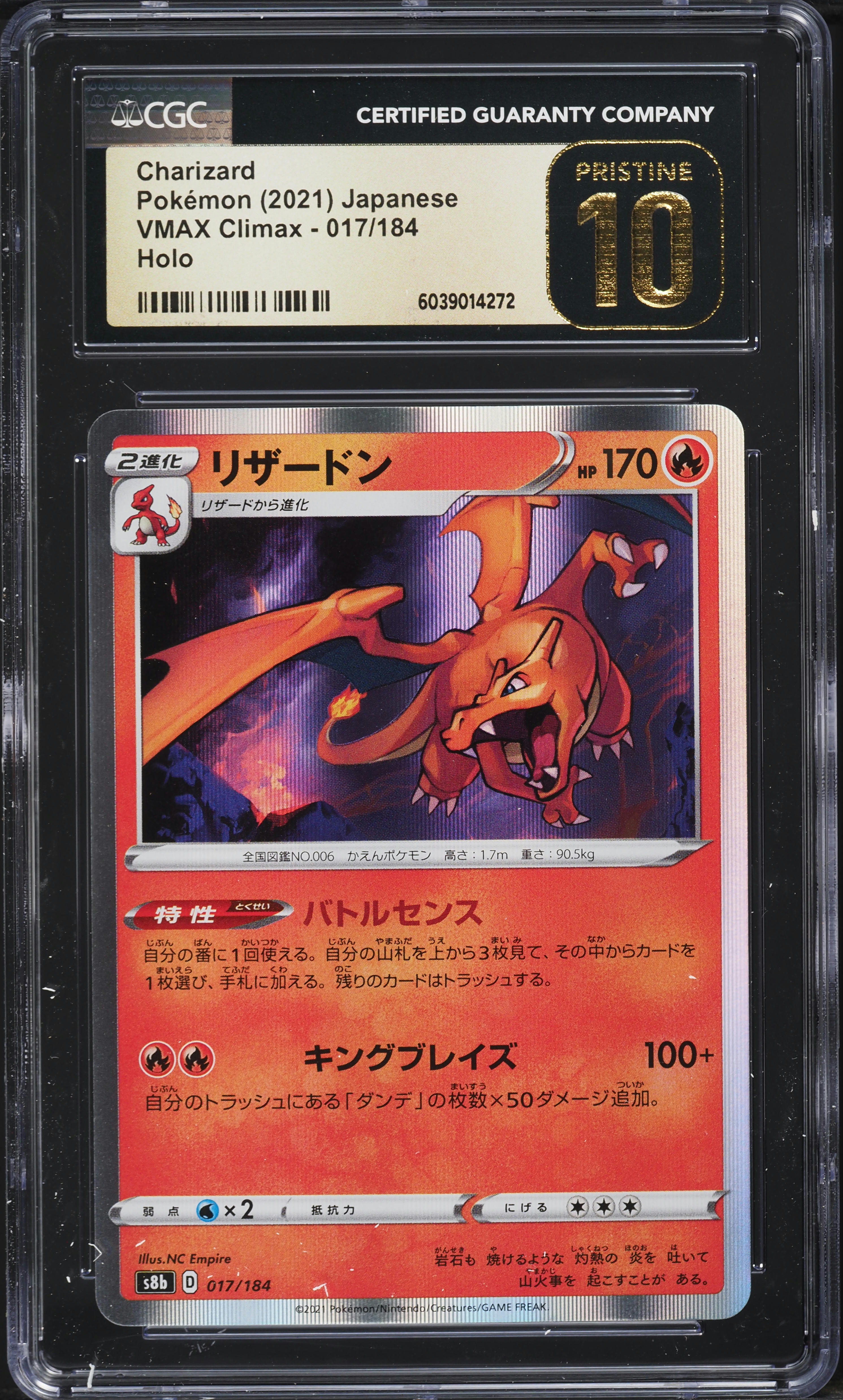 2021 Pokemon Japanese SWSH VMAX Climax Holo Charizard #17 CGC 10