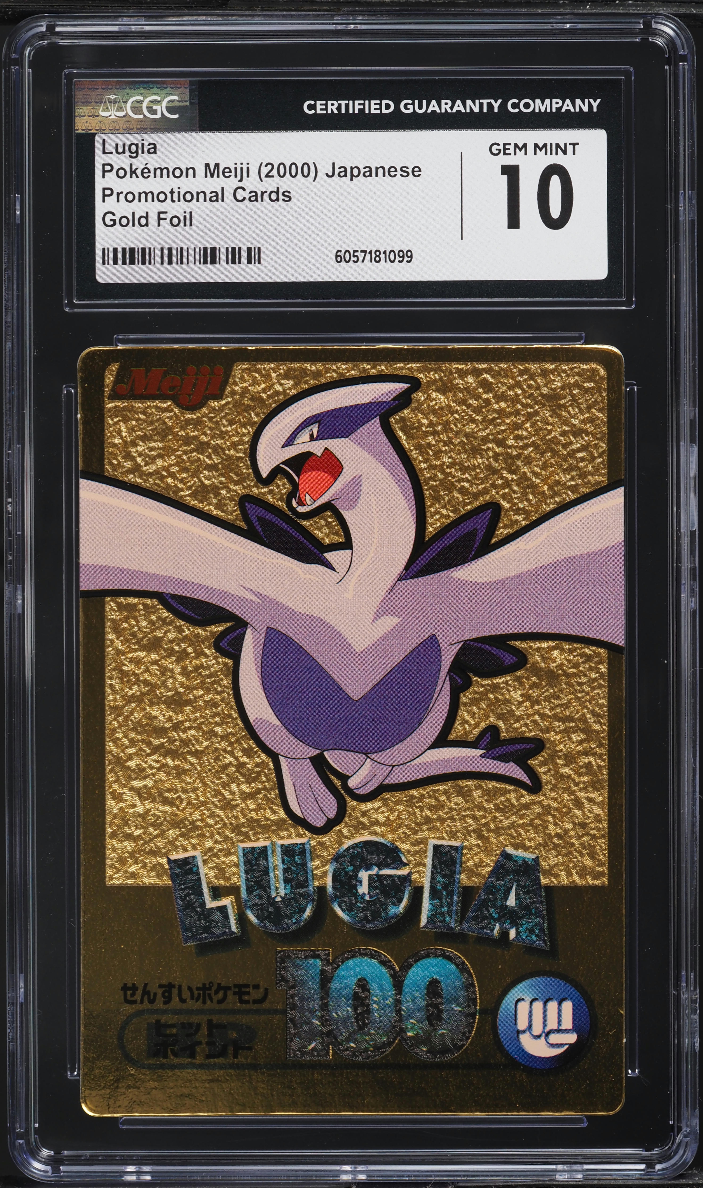 lugia gold pokemon card Amazon.com: Lugia Vstar 211/195- Silver Tempest - Full Art