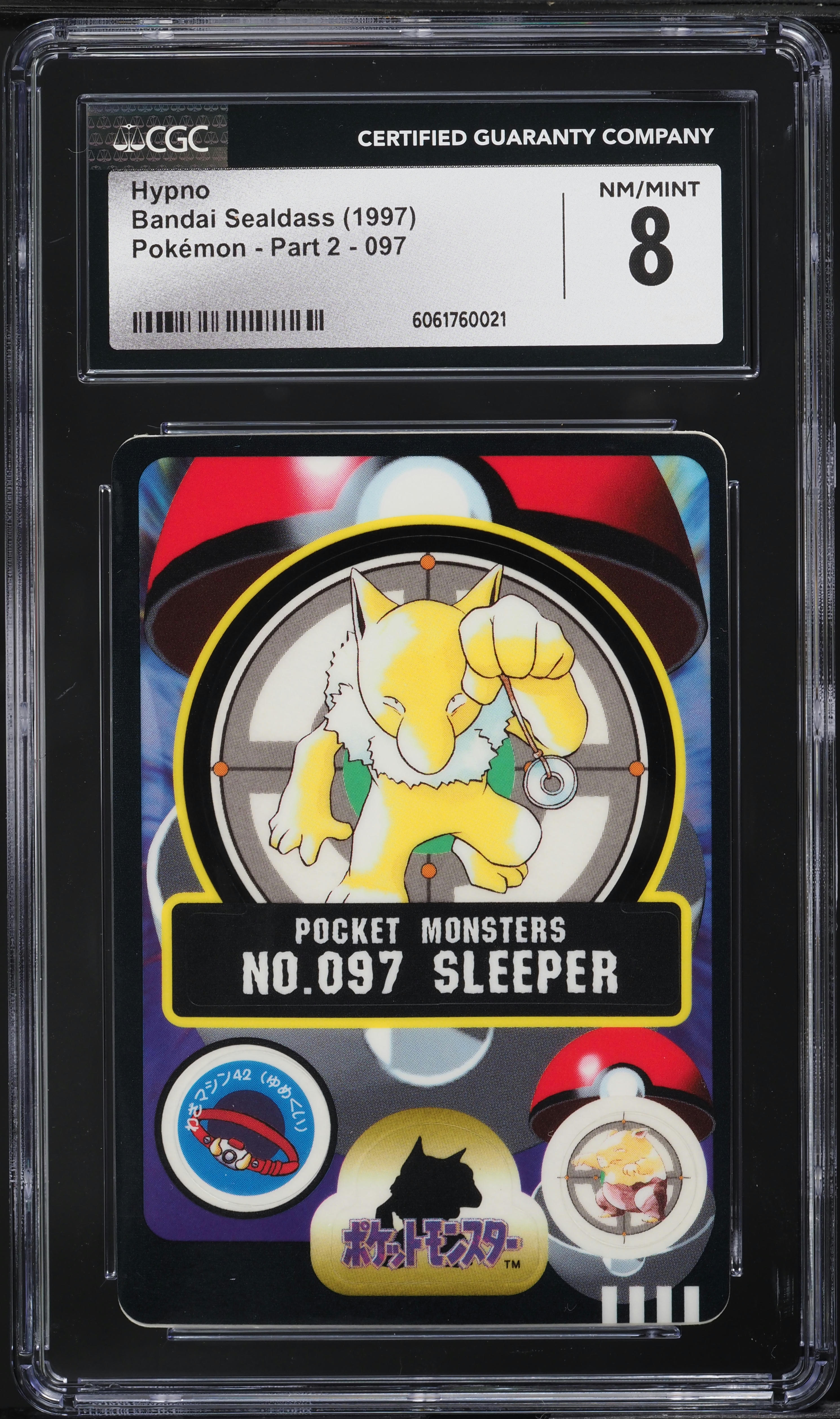 1997 Pokemon Japanese Bandai Sealdass Sticker Hypno #97 CGC 8 NM