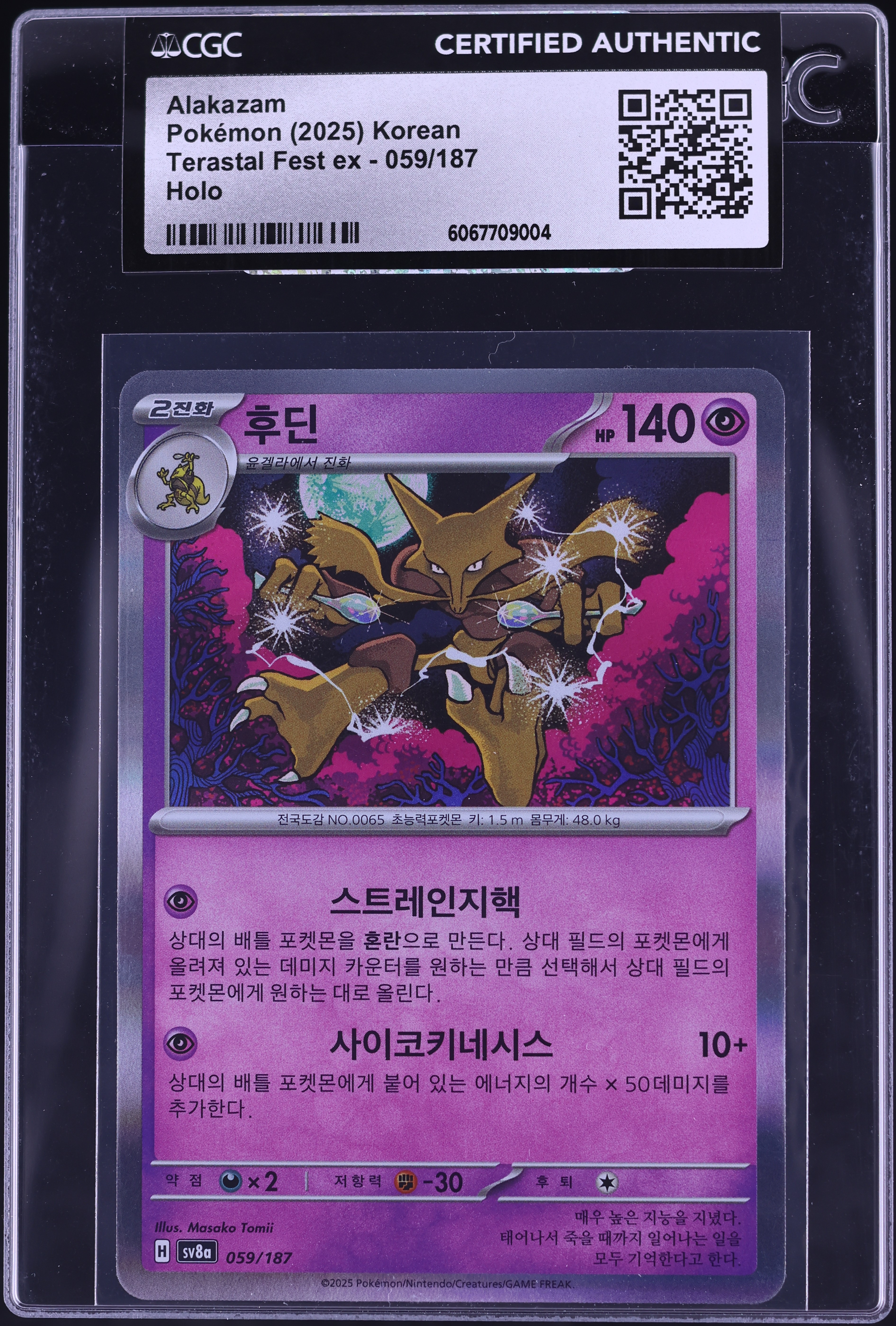 2025-pokemon-korean-sv-terastal-fest-ex-holo-alakazam-059-cgc-auth-on