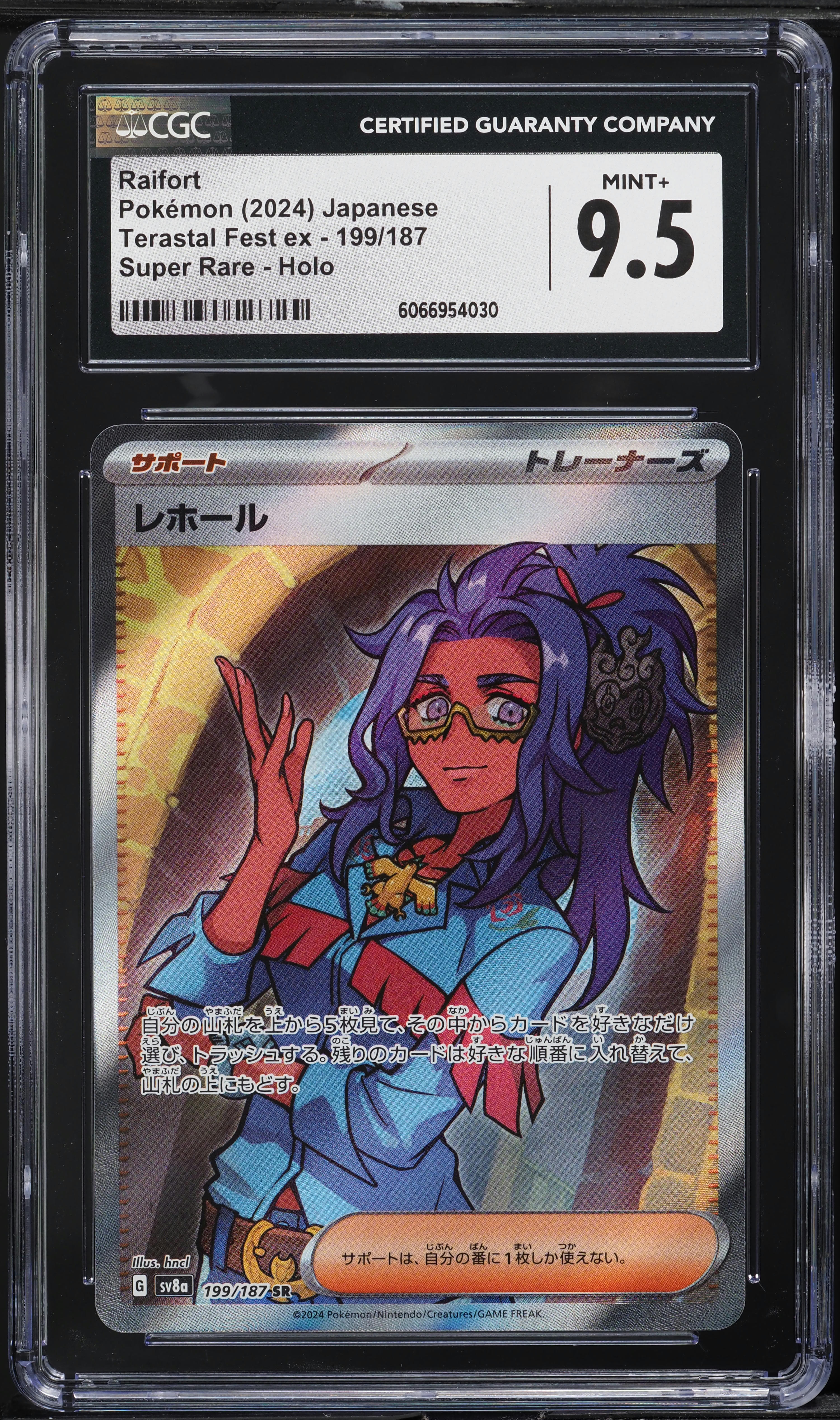 raifort pokemon card full art 2024 Pokemon Japanese SV Terastal Fest ex Full Art Raifort #199 CGC 9.5  MINT+ on Fanatics Collect