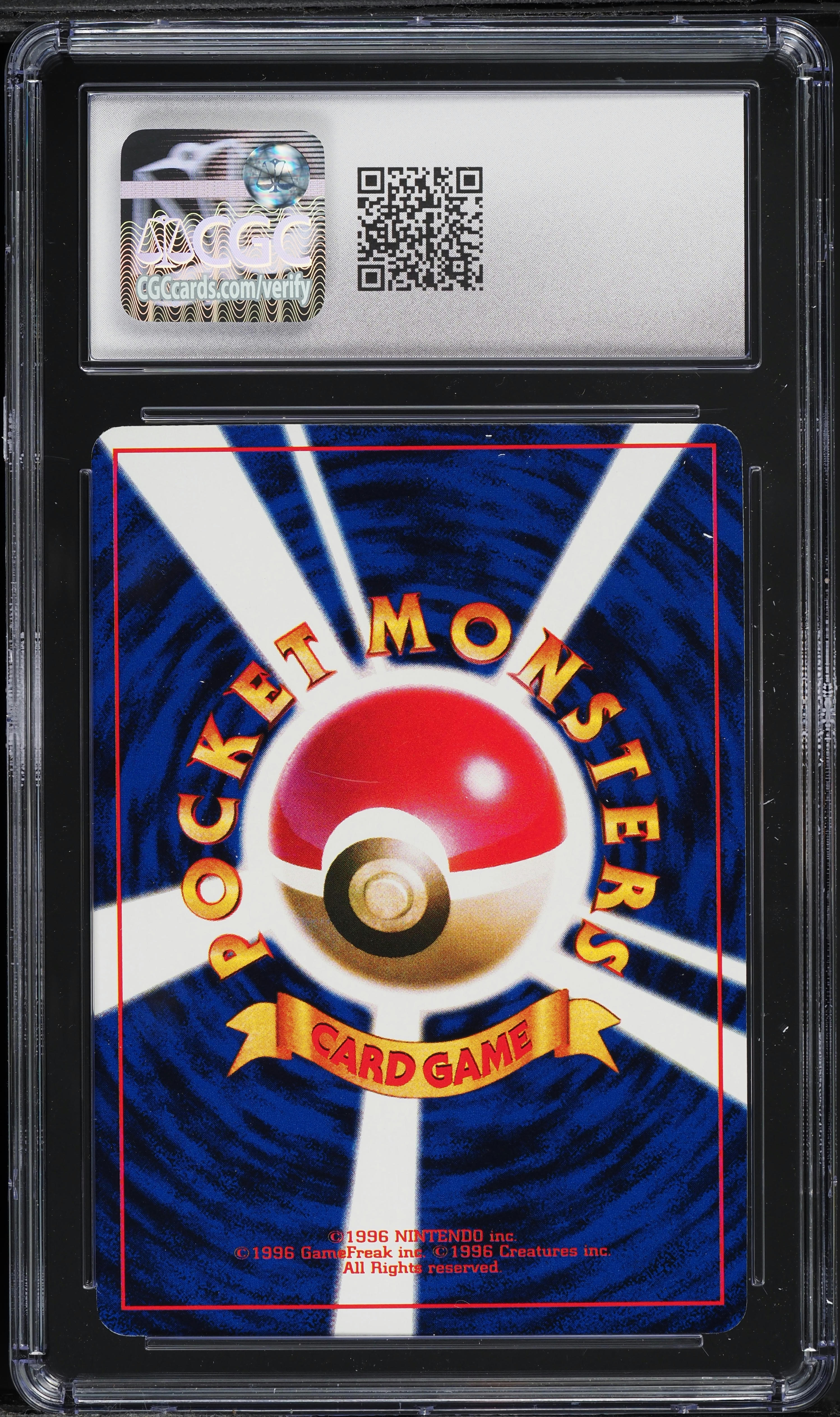 1997 Pokemon Japanese Unnumbered Promo Non-Glossy JR Stamp Rally