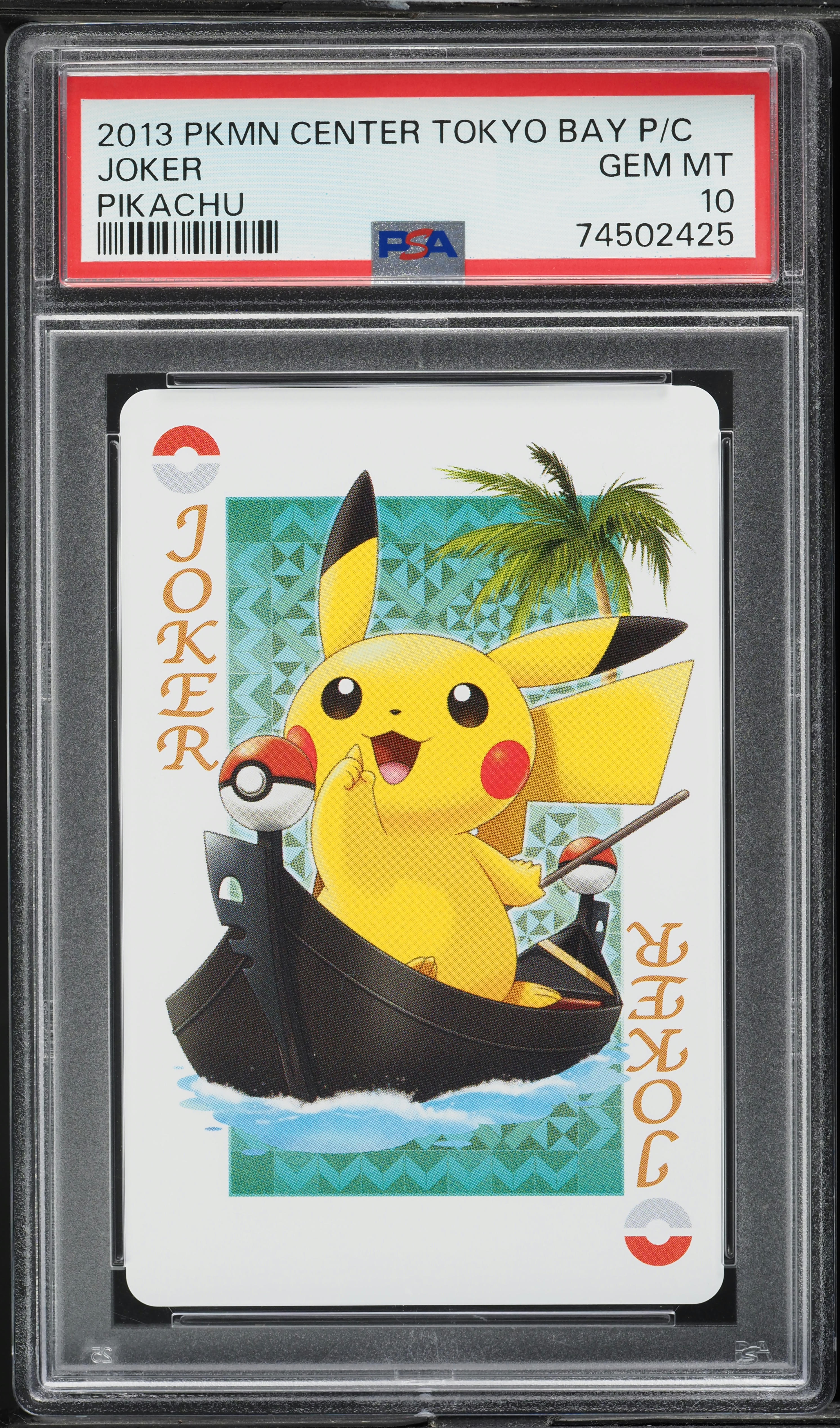 2013年発売 ポケモンセンターナゴヤのトランプ ♠️のK ピカチュウ