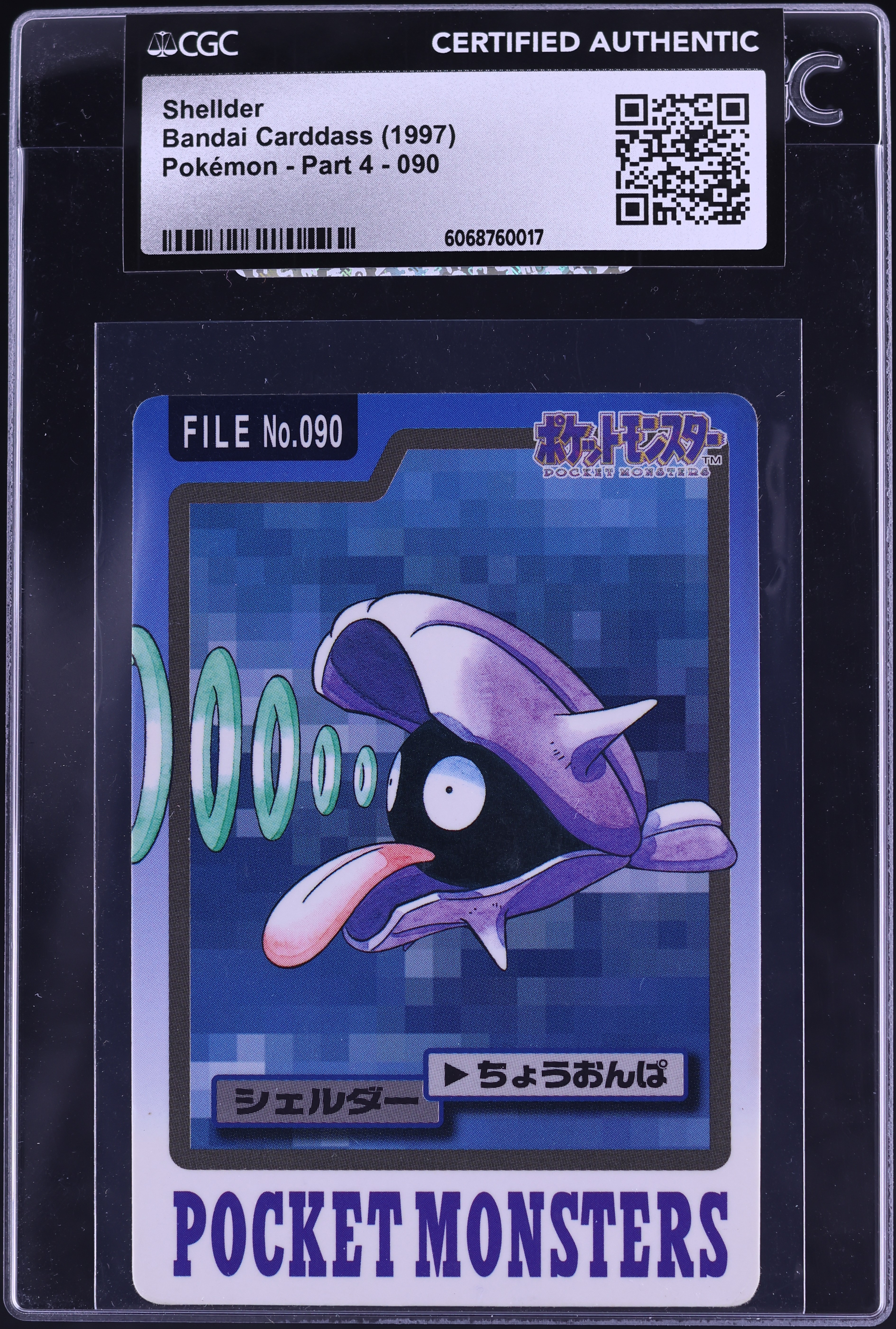 1997 Pokemon Japanese Pocket Monsters Carddass Shellder #90 CGC