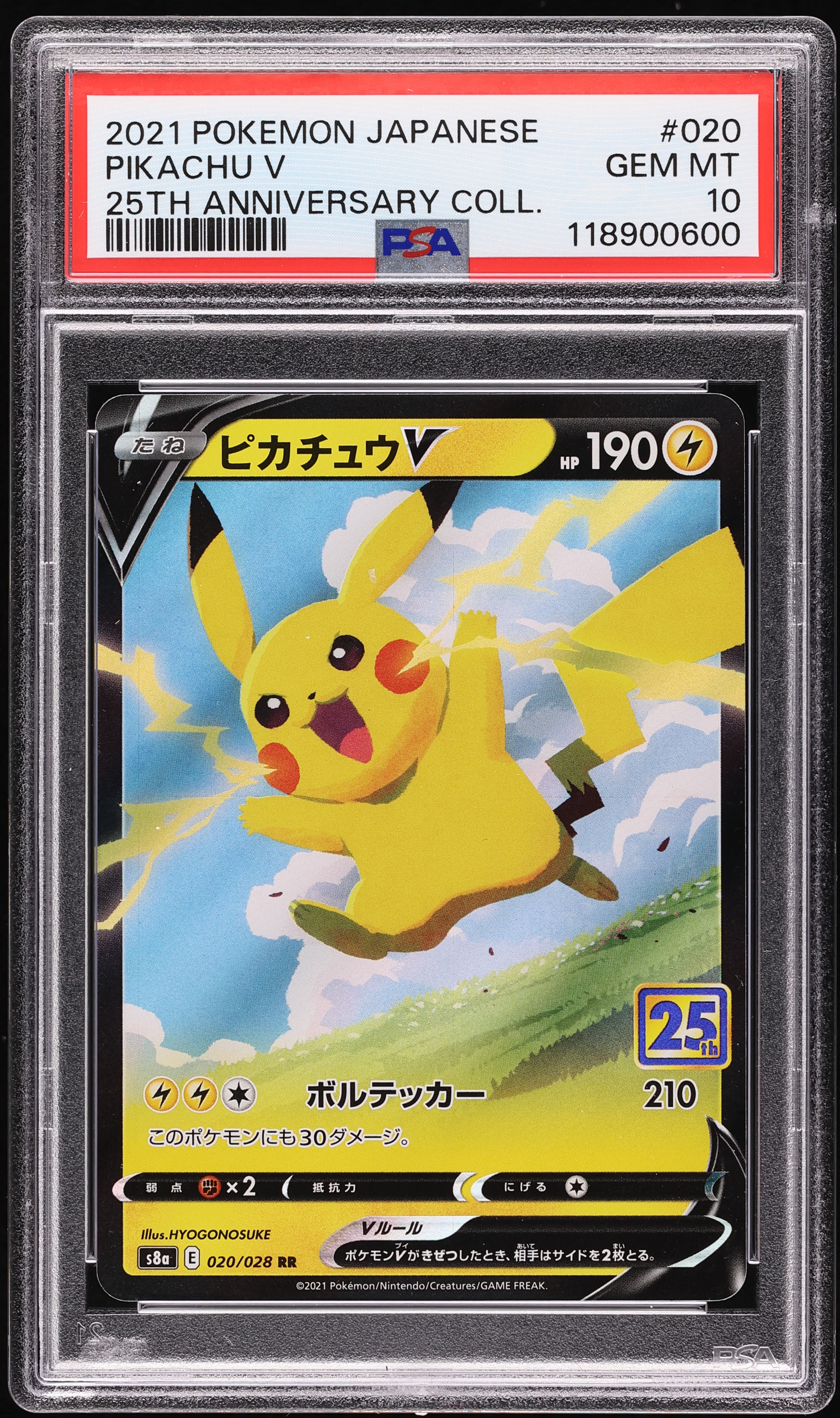2021 Pokemon Japanese 25th Anniversary Collection Pikachu V #20 