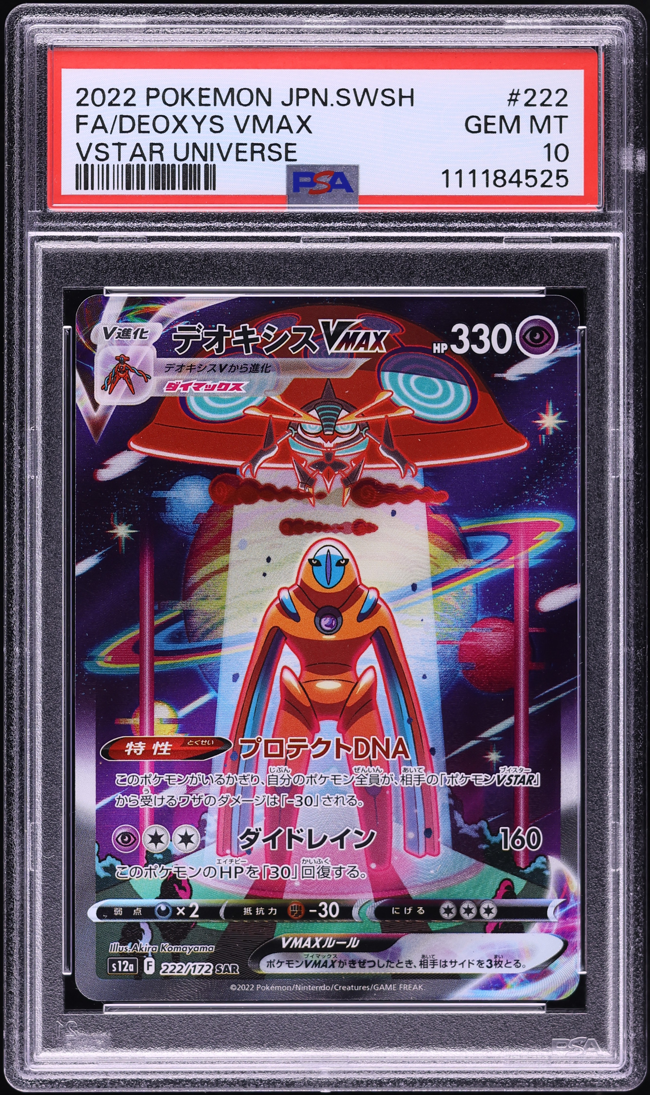 2022 Pokemon Japanese SWSH VSTAR Universe SAR Deoxys VMAX #222 PSA