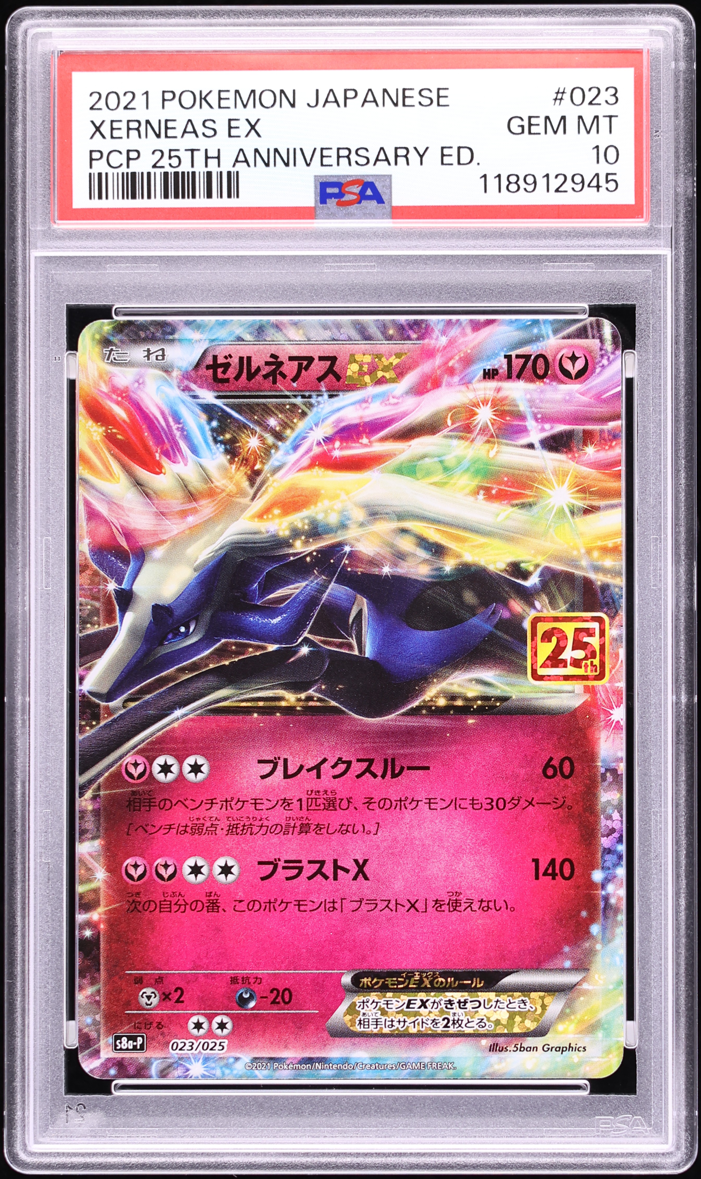 2021 Pokemon Japanese 25th Anniversary Promo Holo Xerneas EX #23