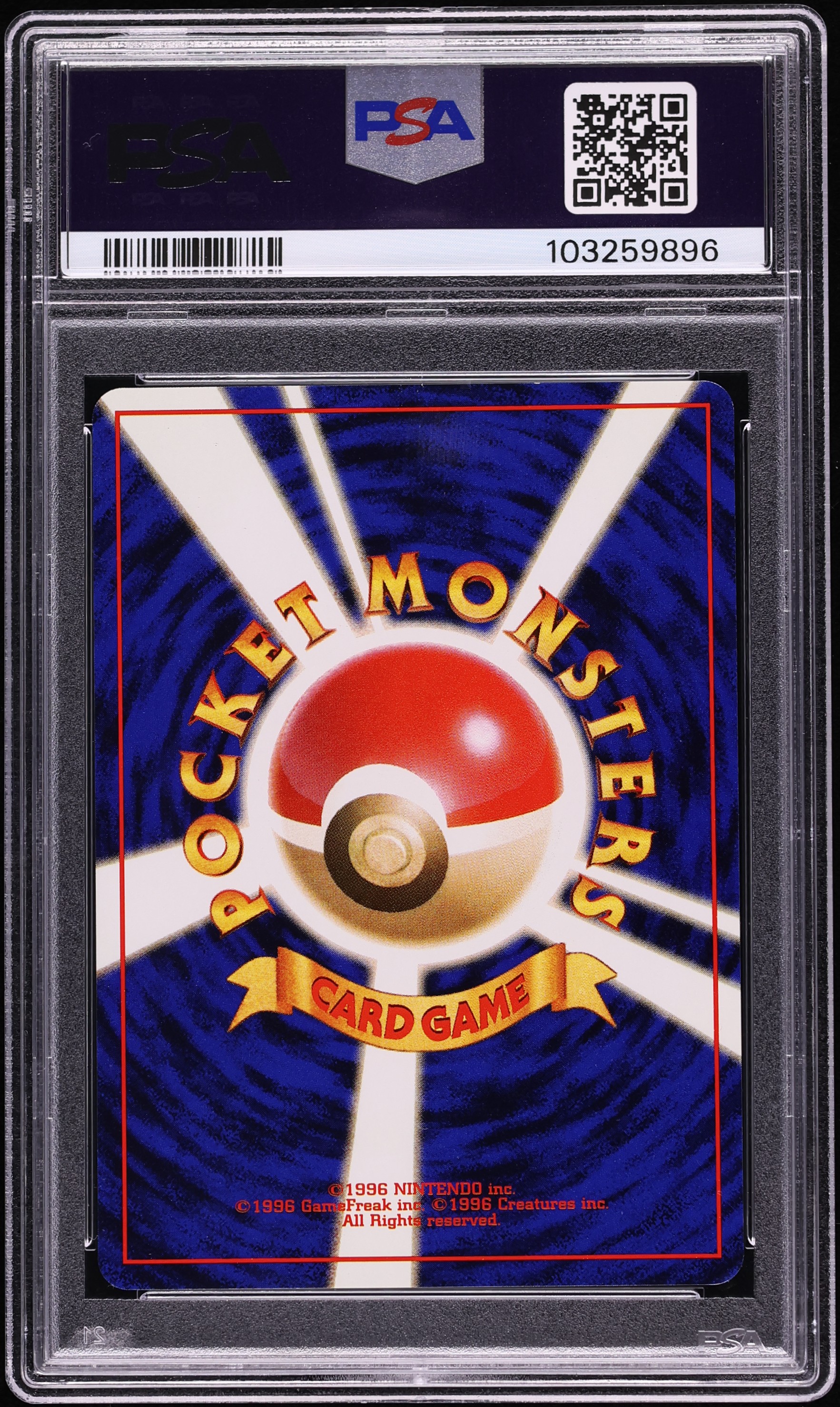 1998 Pokemon Japanese Tamamushi University Prize Magikarp #129 PSA
