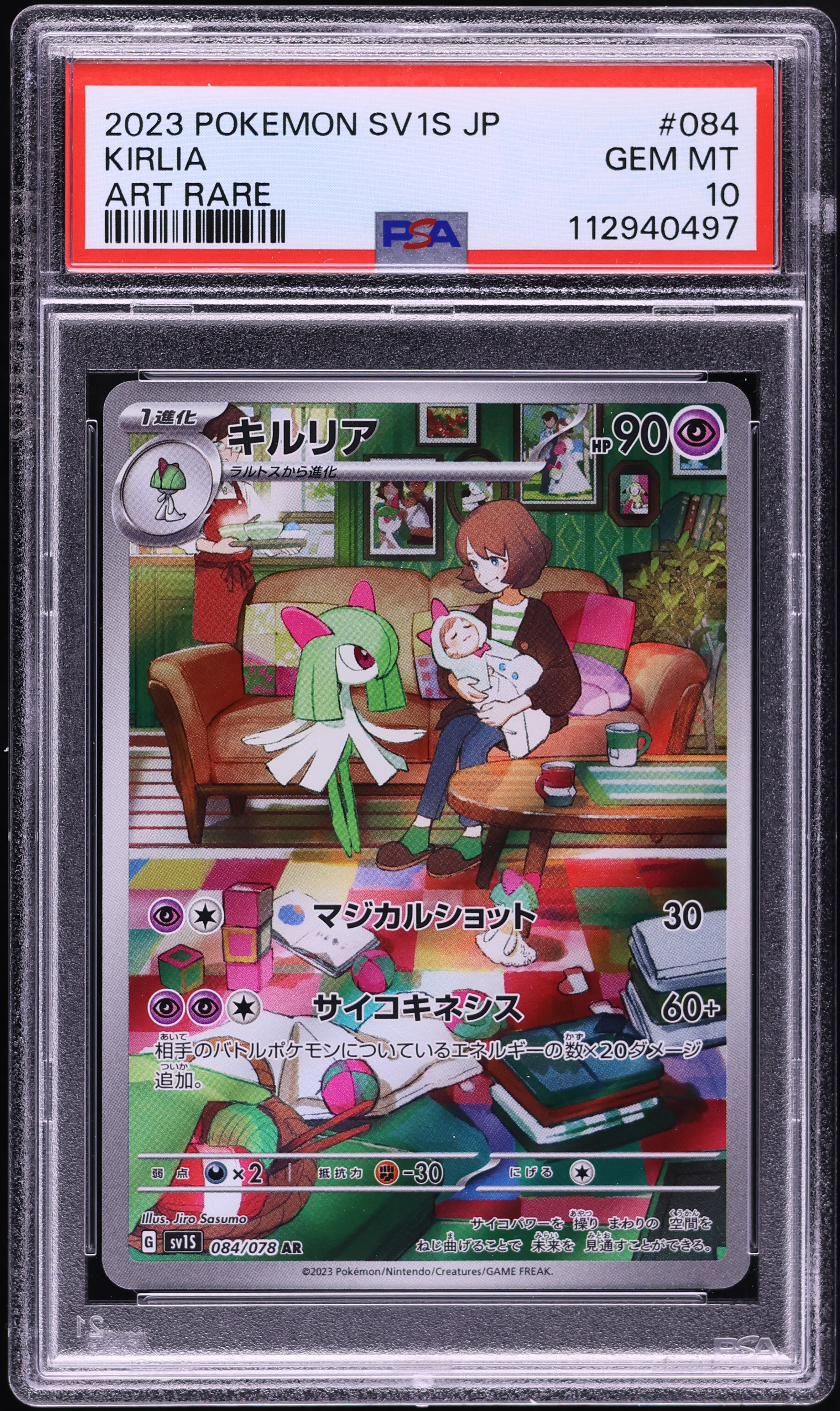 kirlia pokemon card full art Kirlia | Chilling Reign