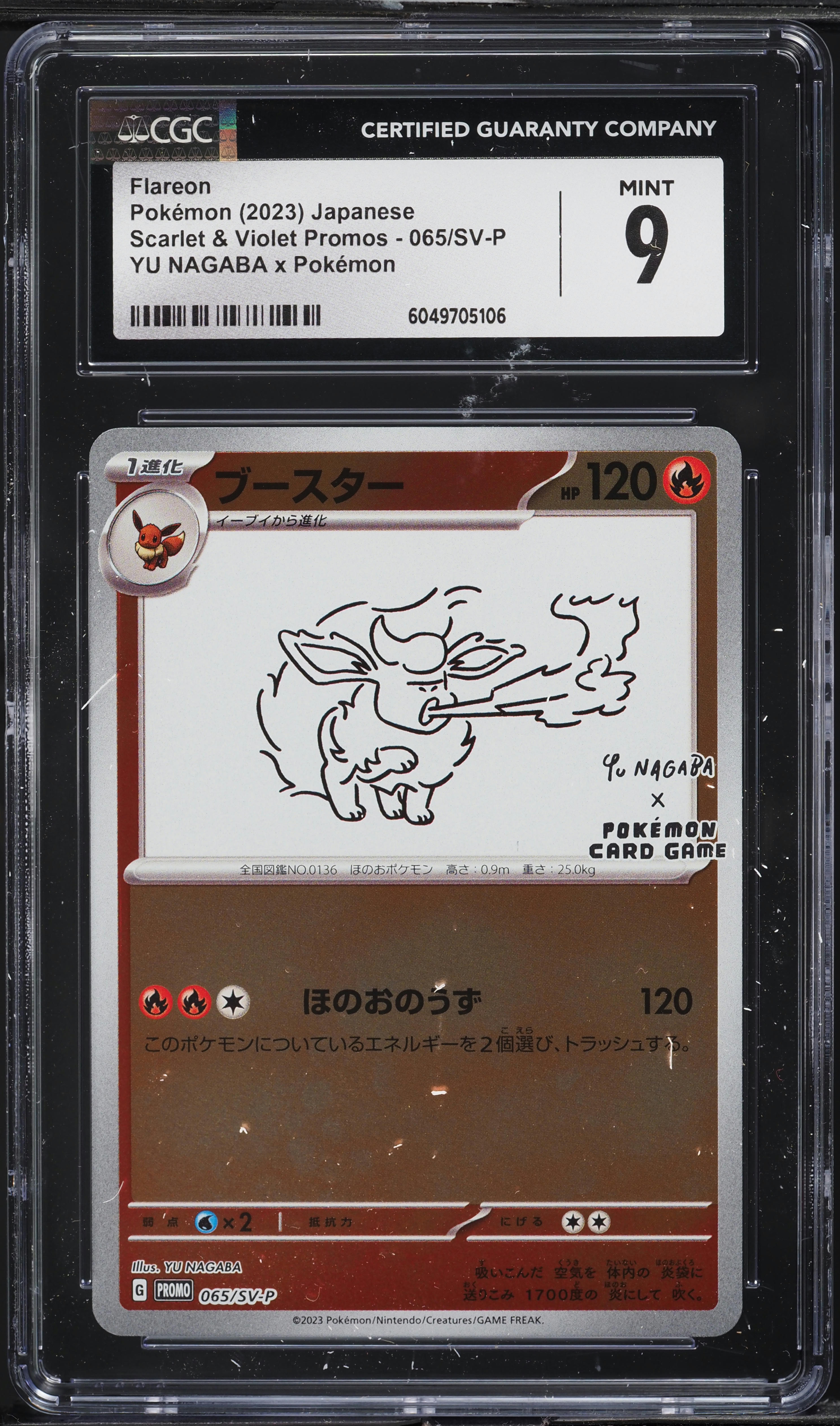 2023 Pokemon Japanese SV Promo Yu Nagaba x PCG Flareon #65 CGC 9