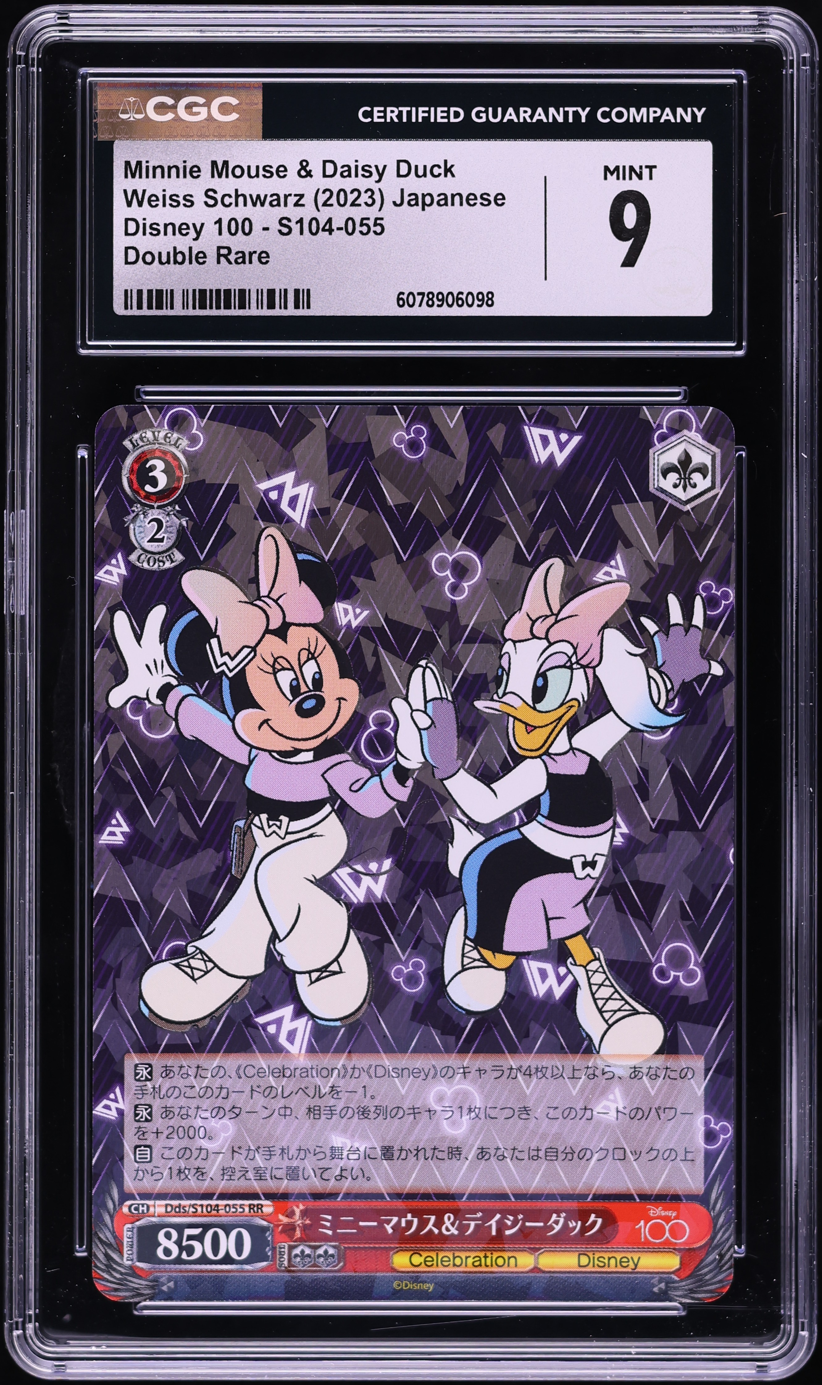 PSA10 ヴァイス Disney100 ミニー&デイジー SSP 2023 Weiss Schwarz Japanese Disney 100 Minnie Mouse & Daisy Duck