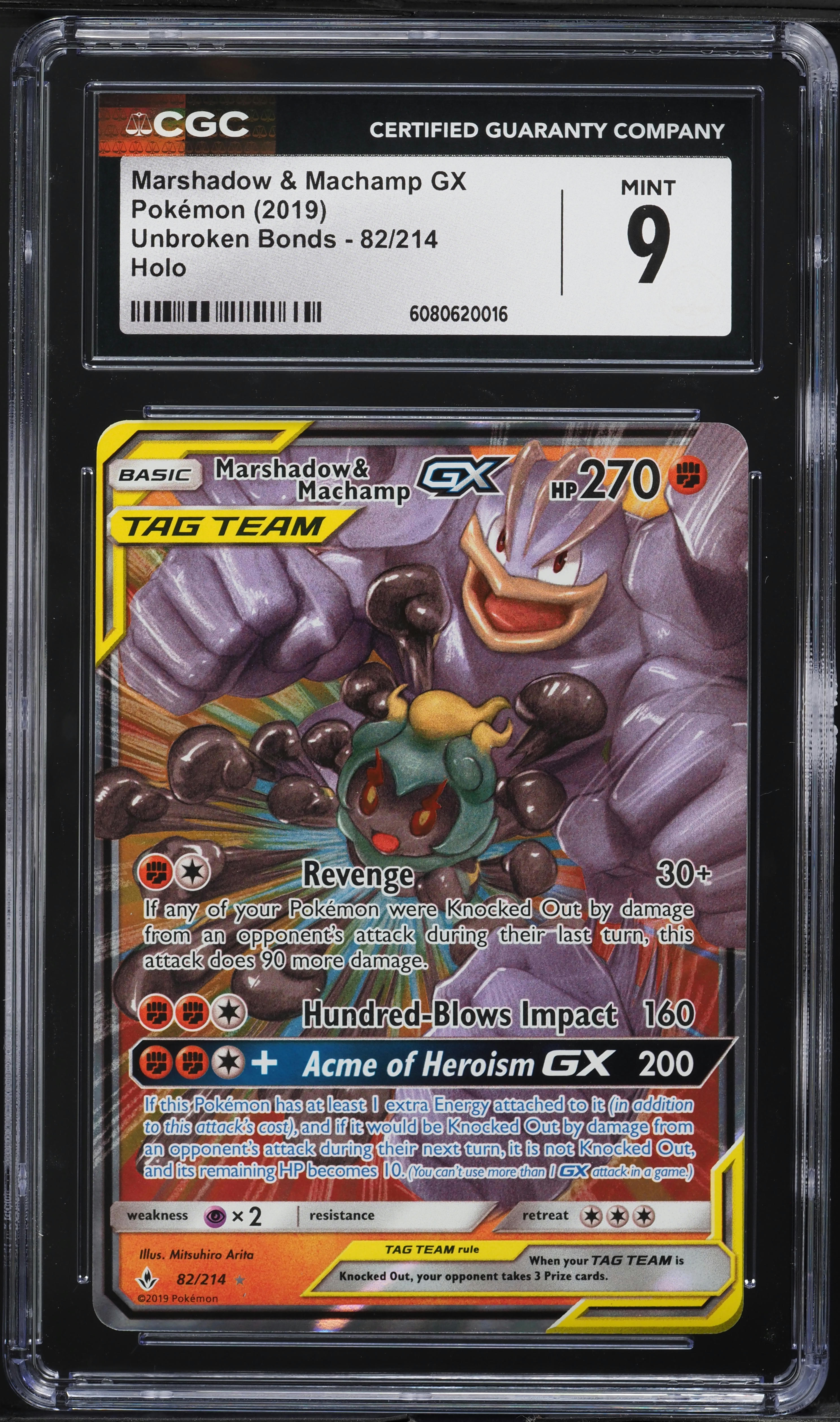 marshadow gx pokemon card value 9 Ultra Rare Card Type Marshadow Machamp GX 199/214 Pokmon