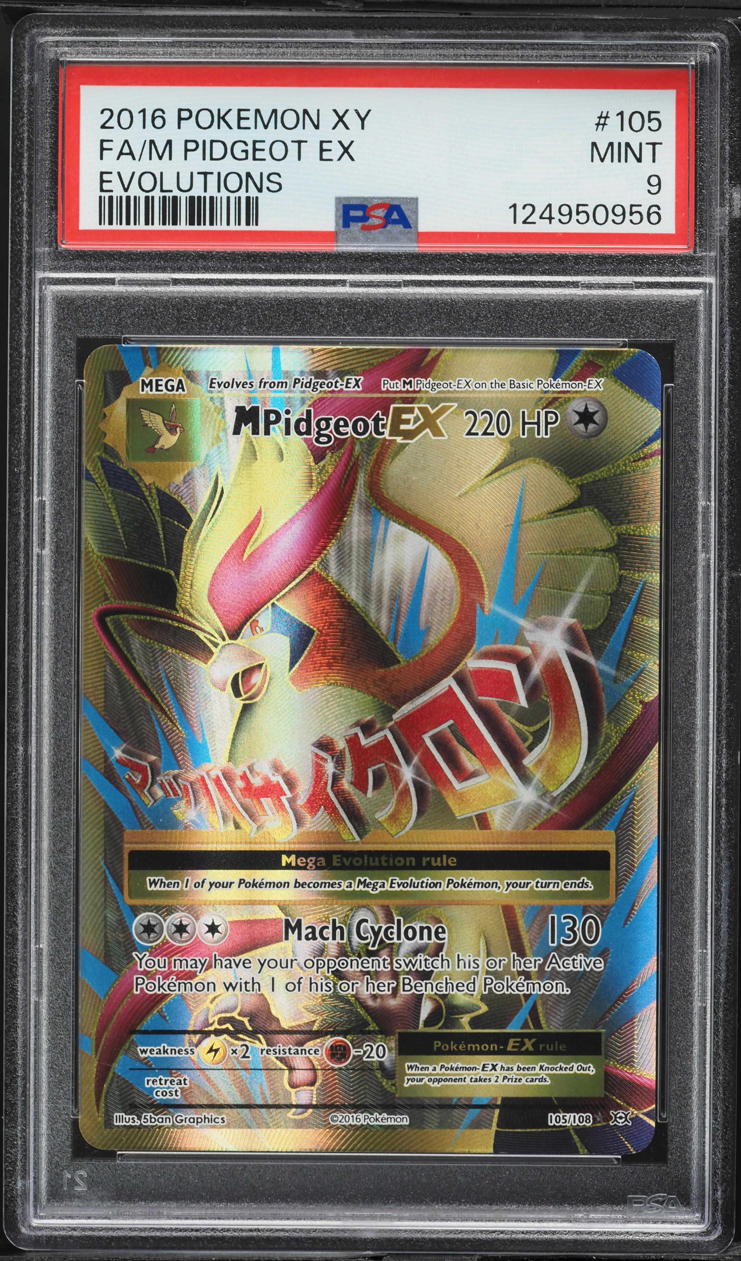 2016 Pokemon XY Evolutions Full Art M Pidgeot EX #105 PSA 9 MINT