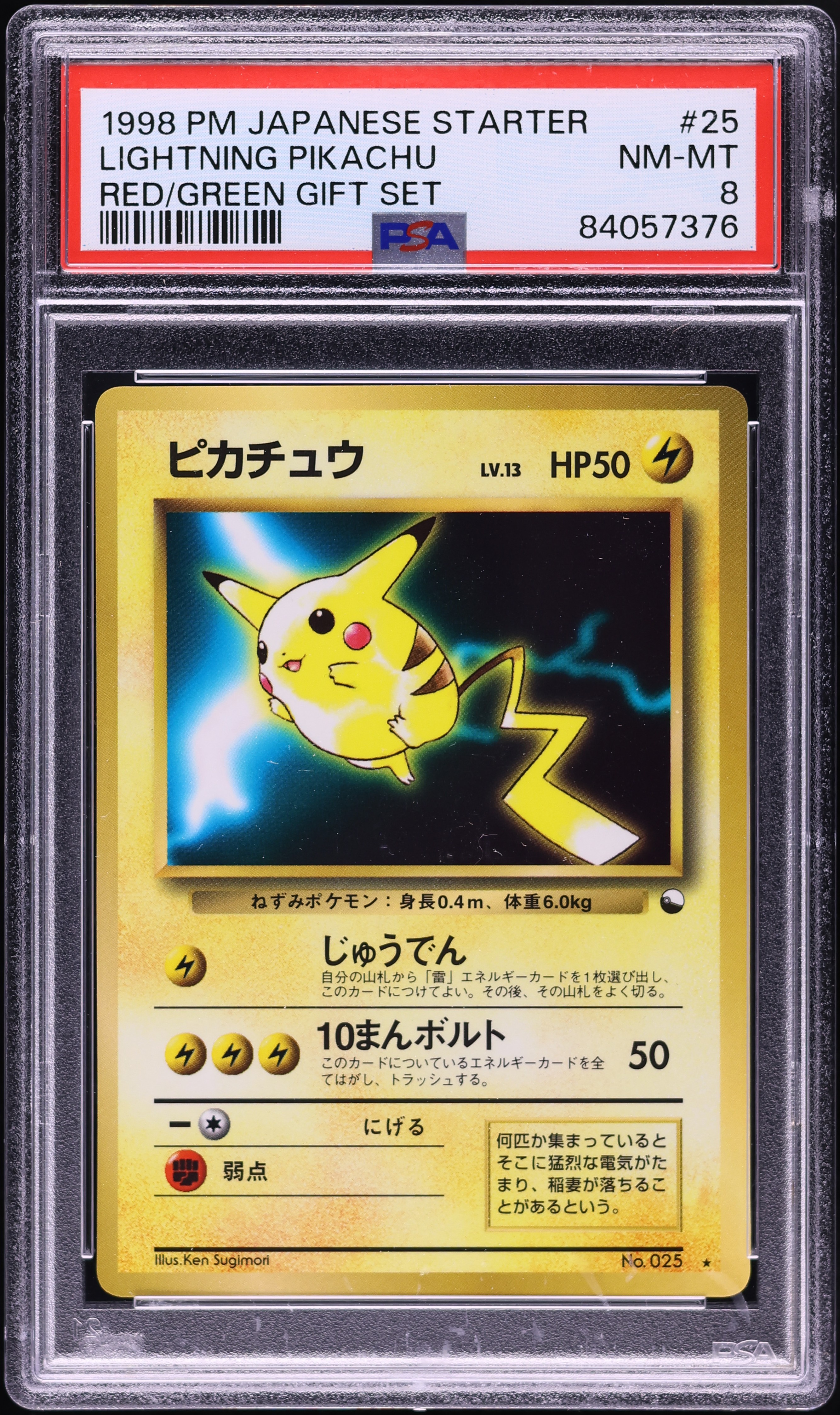 v1585098_20250924084617106M_15