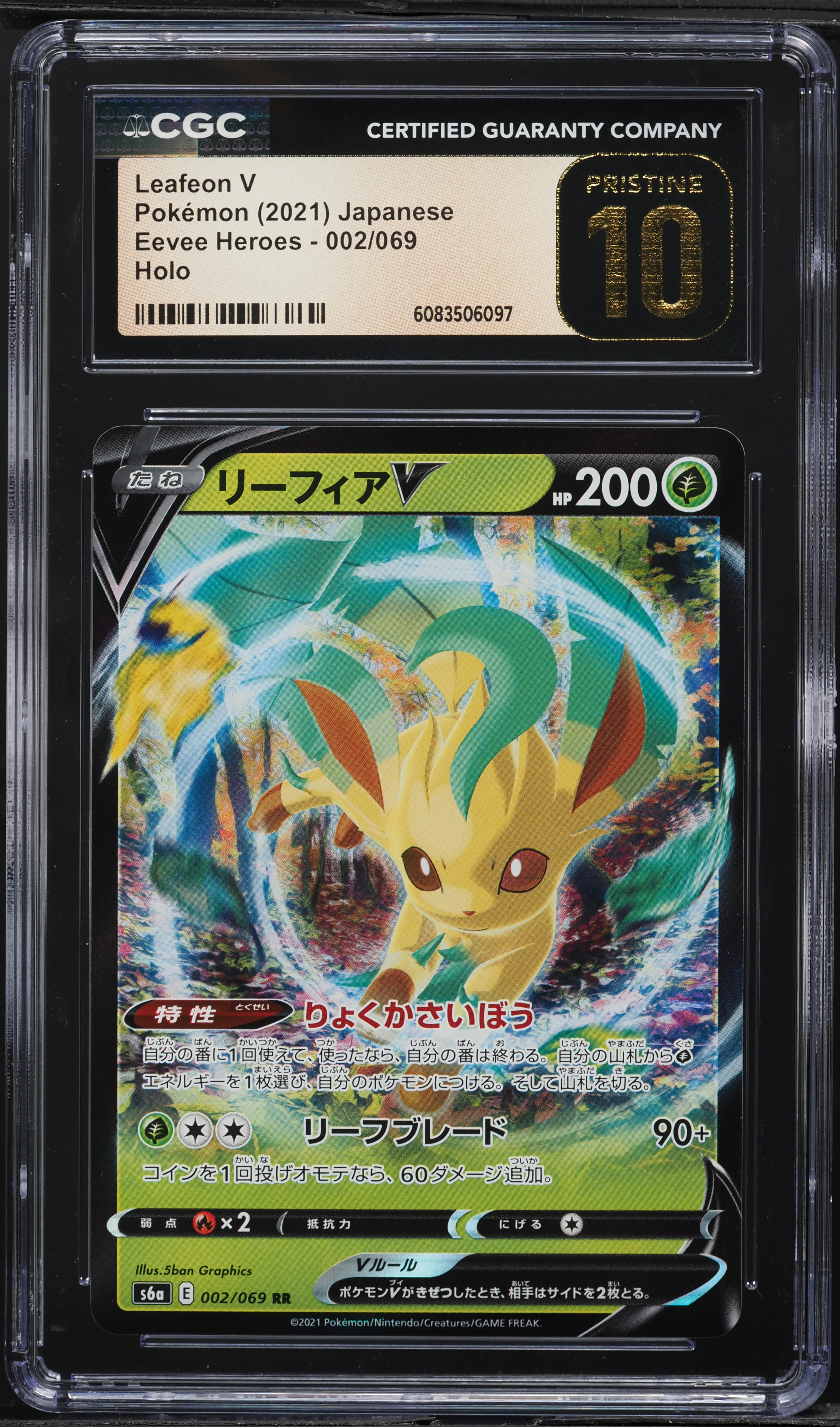 2021 Pokemon Japanese Sword & Shield Eevee Heroes Leafeon V #2 CGC