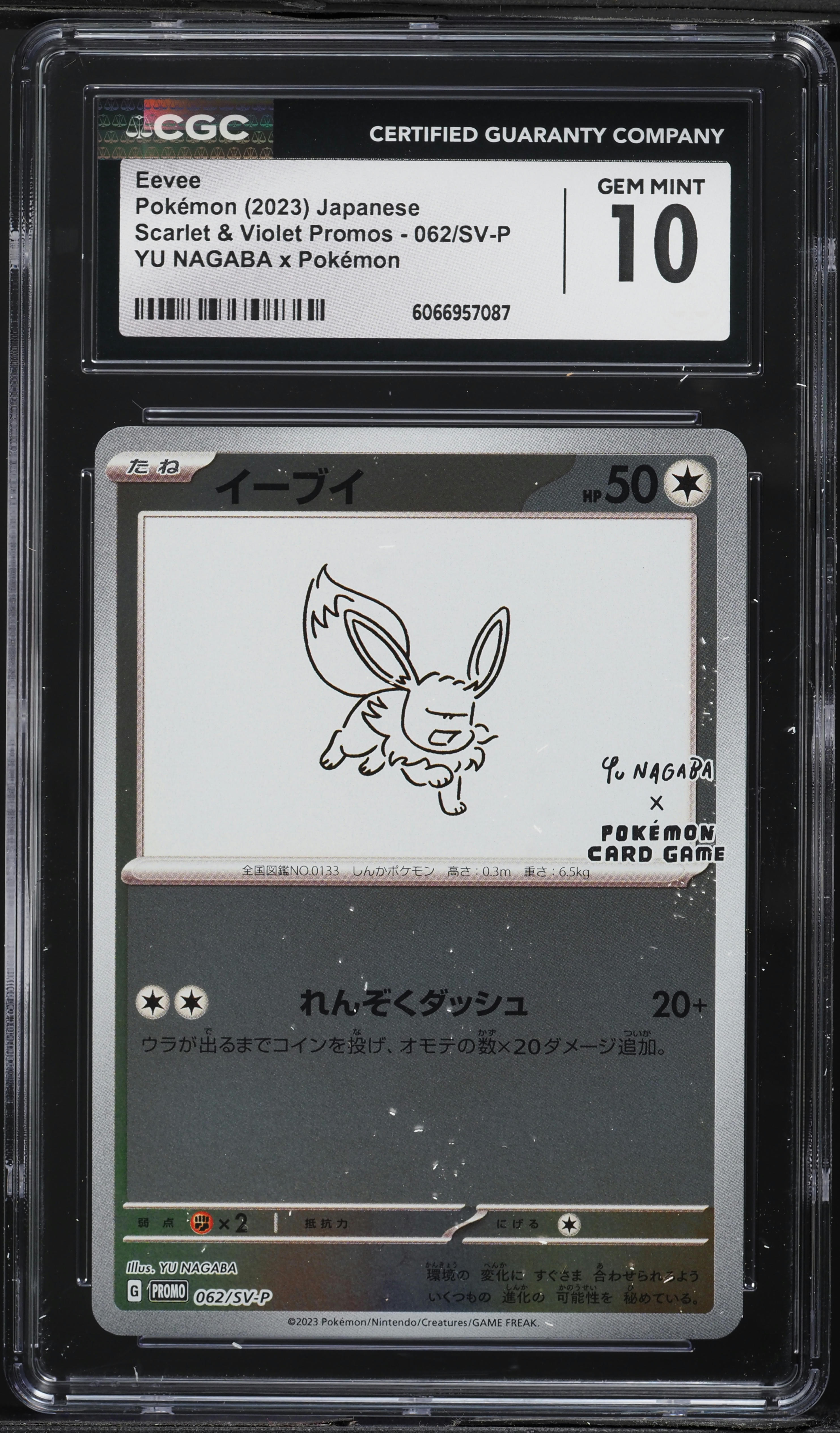 2023 Pokemon Japanese SV Promo Yu Nagaba x PCG Eevee #62 CGC 10