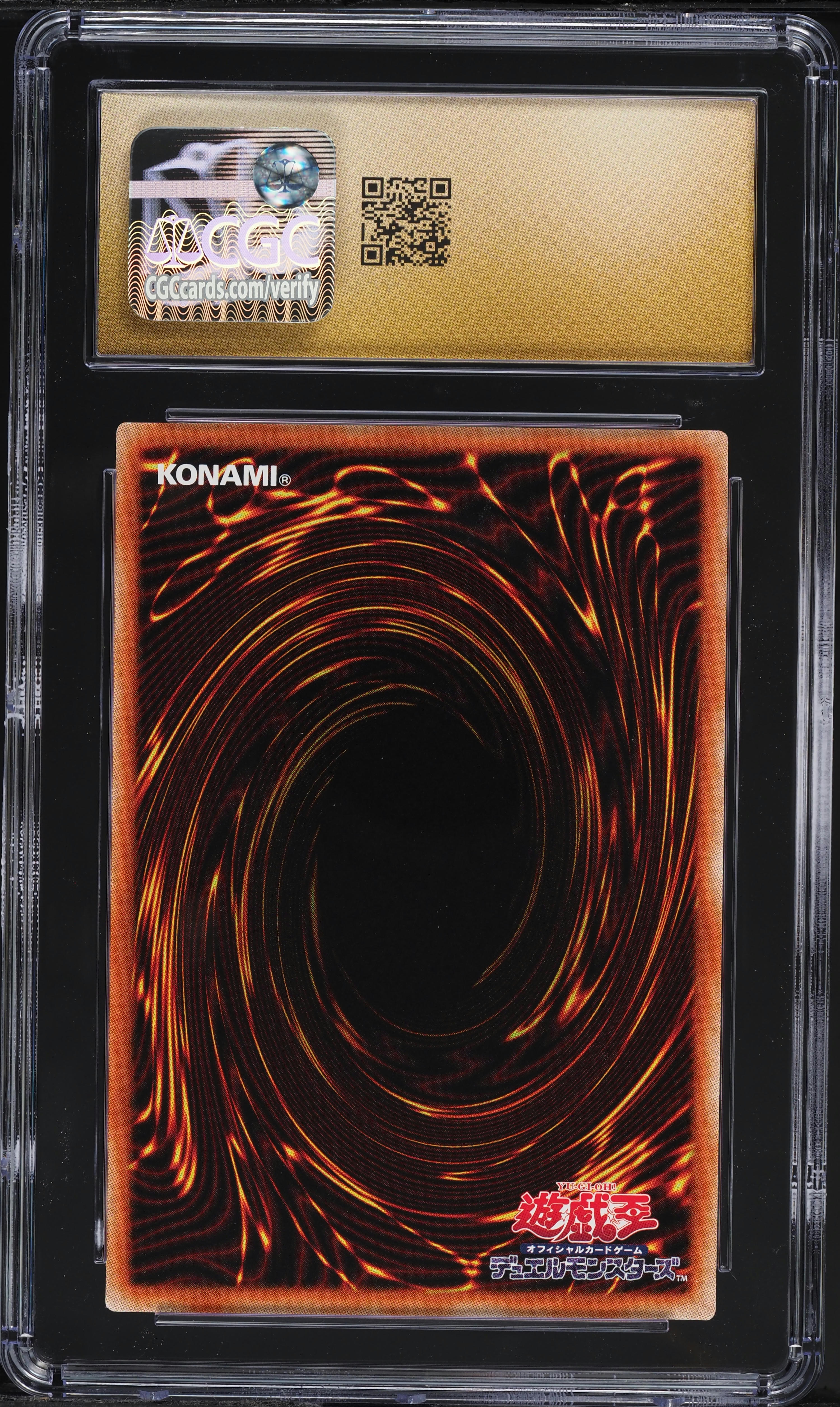 Yu-Gi-Oh! Japanese Card - PAC1-JP043 Invocation (Secret Rare) - Lightly Played Condition