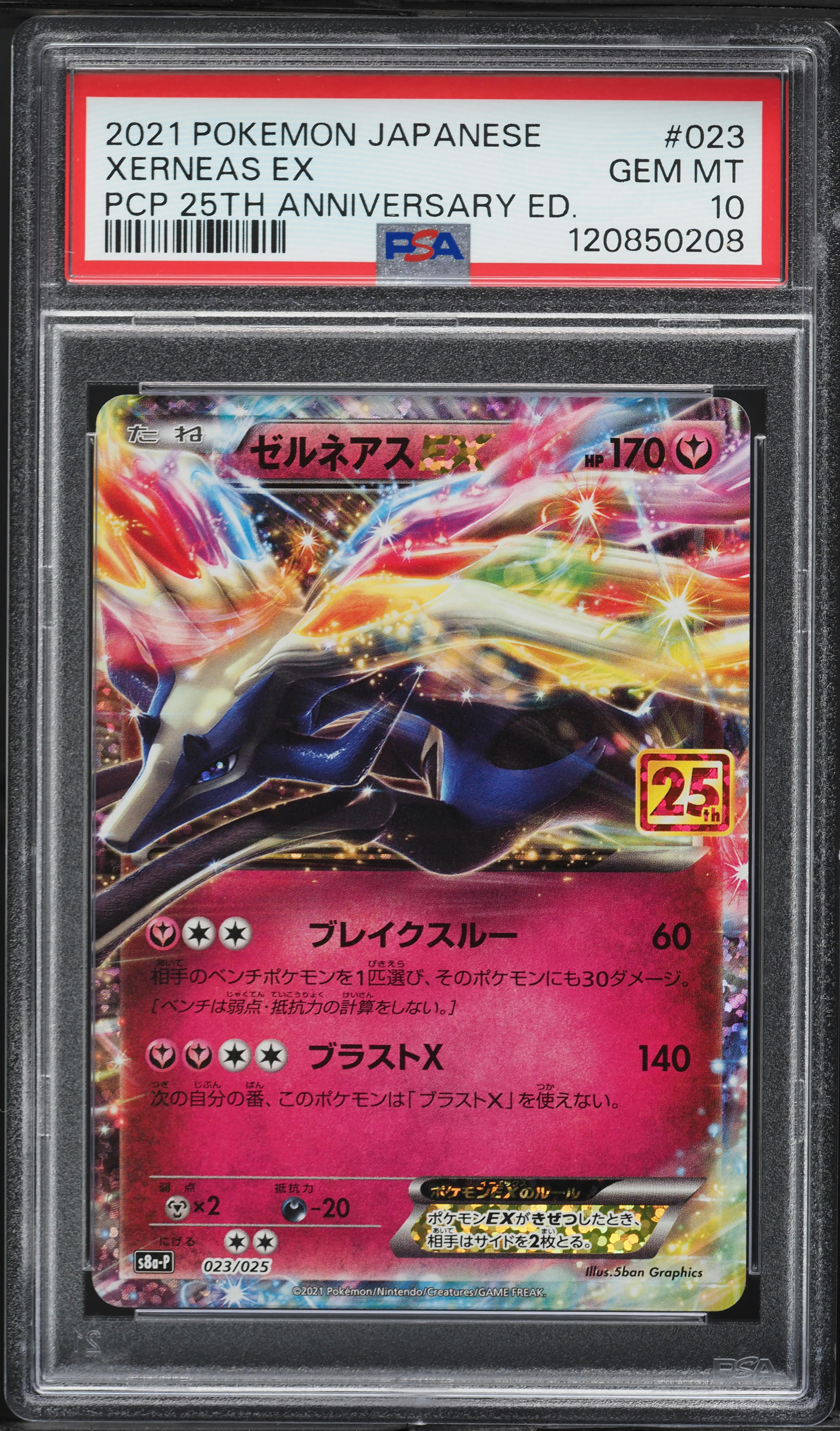 2021 Pokemon Japanese 25th Anniversary Promo Xerneas EX #23 PSA 10