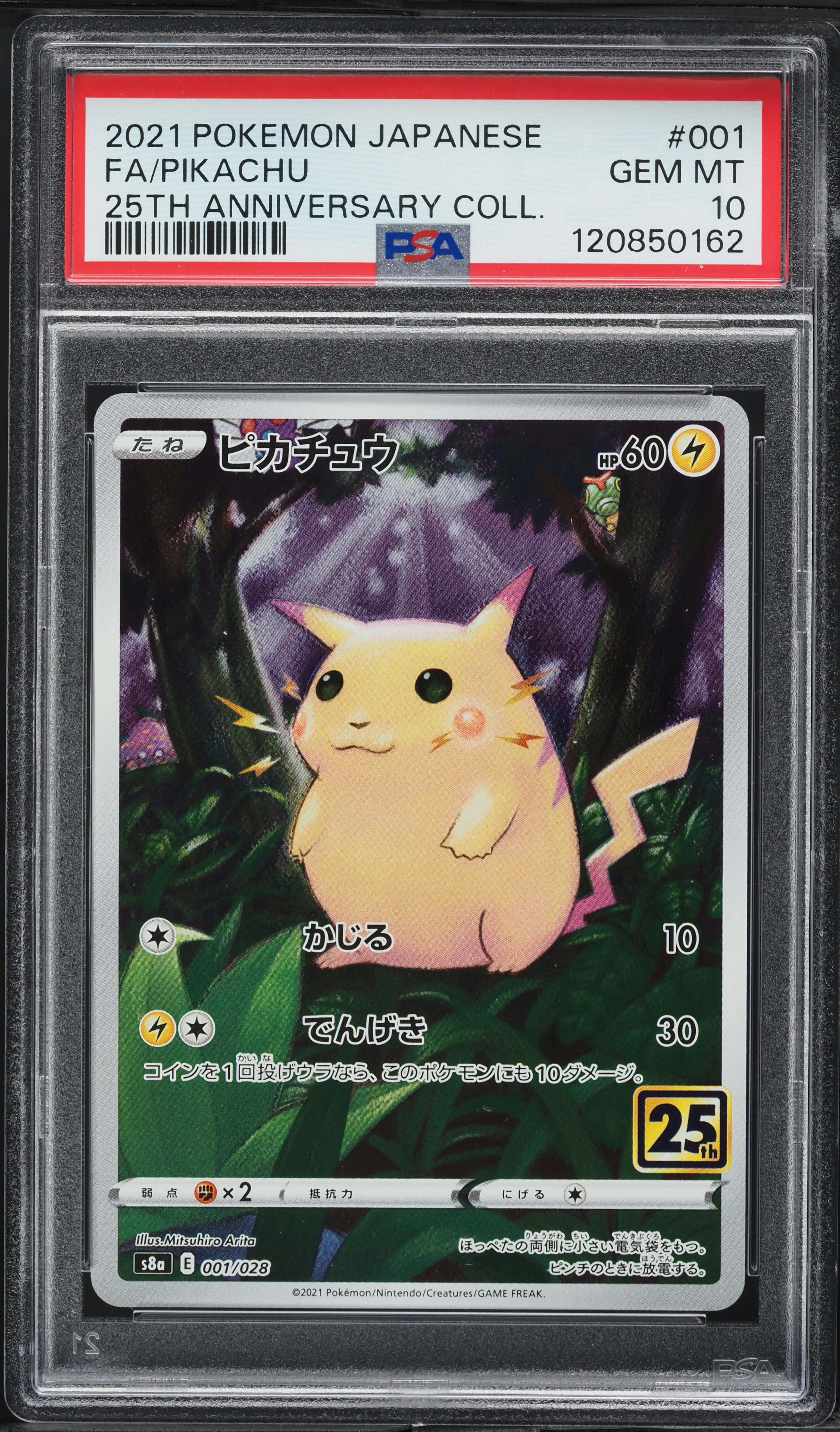 ✩ Ami ✩ v1368286_2020090214243529R_97.jpg