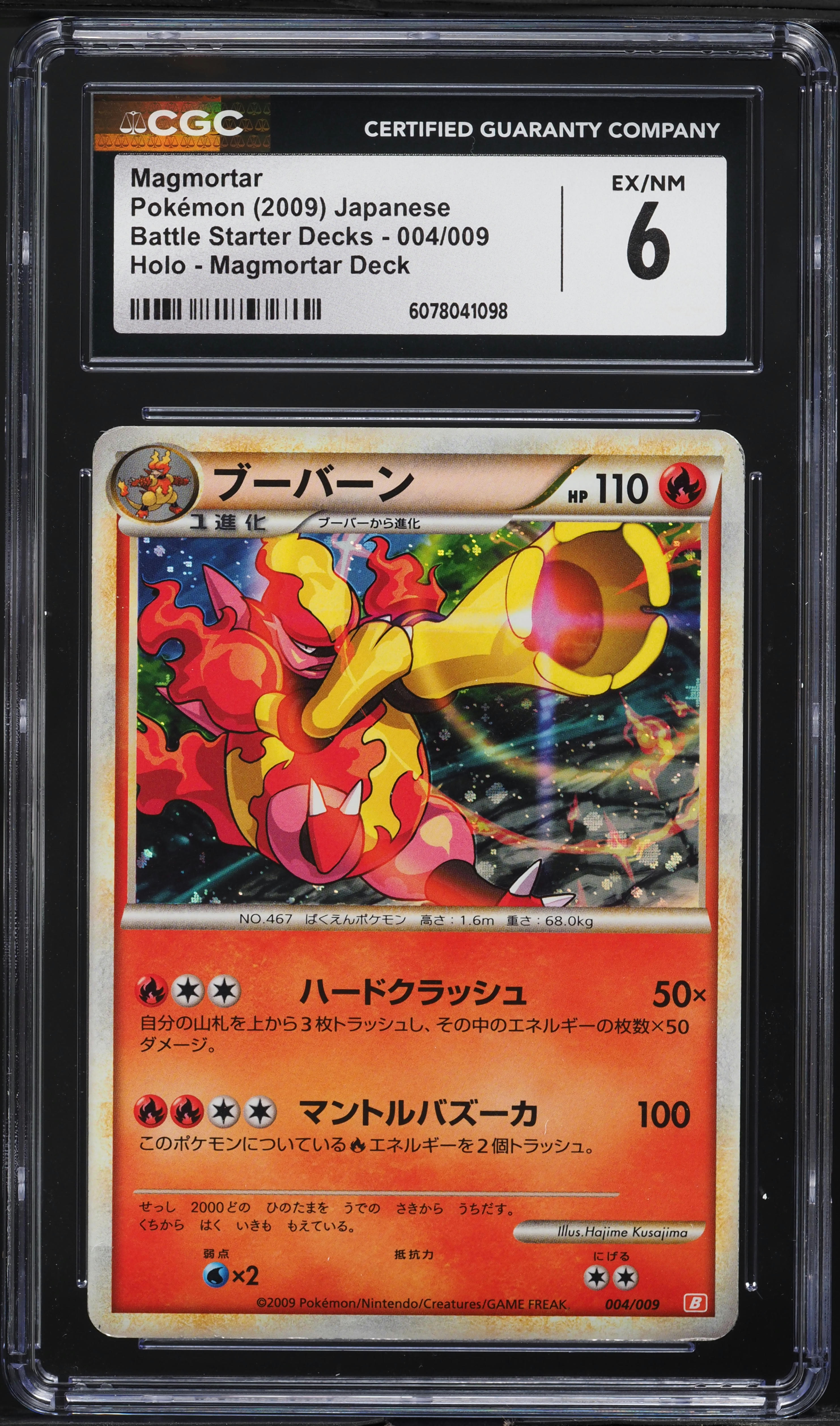 pokemon cards appleton Pokmon TCG - APPLETUN - 140/191 - Reverse Holo - Surging Sparks (2024) -  NM+