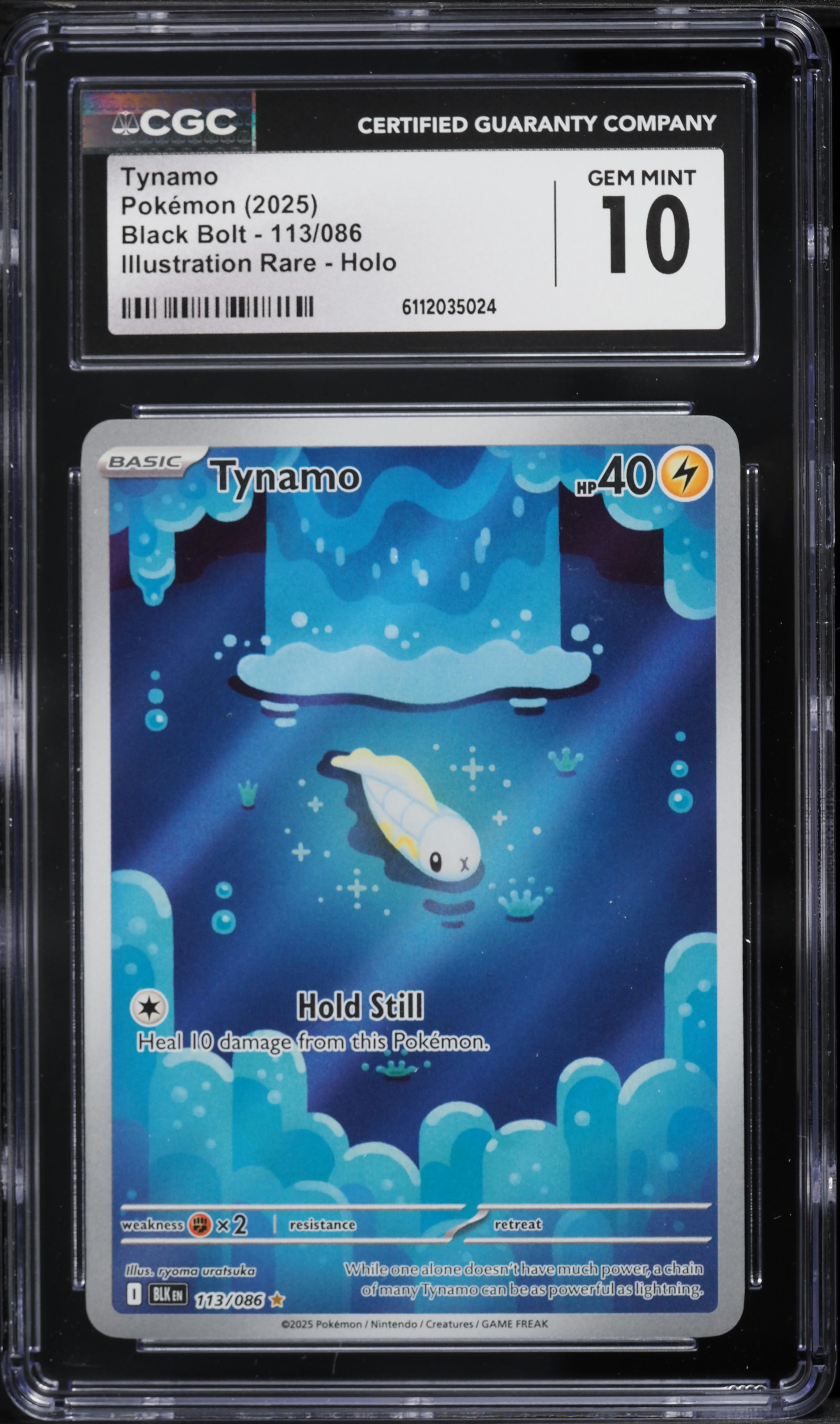 yugioh ice barrier deck RC04-AE072 Ice Barrier (UL)  TCG Corner