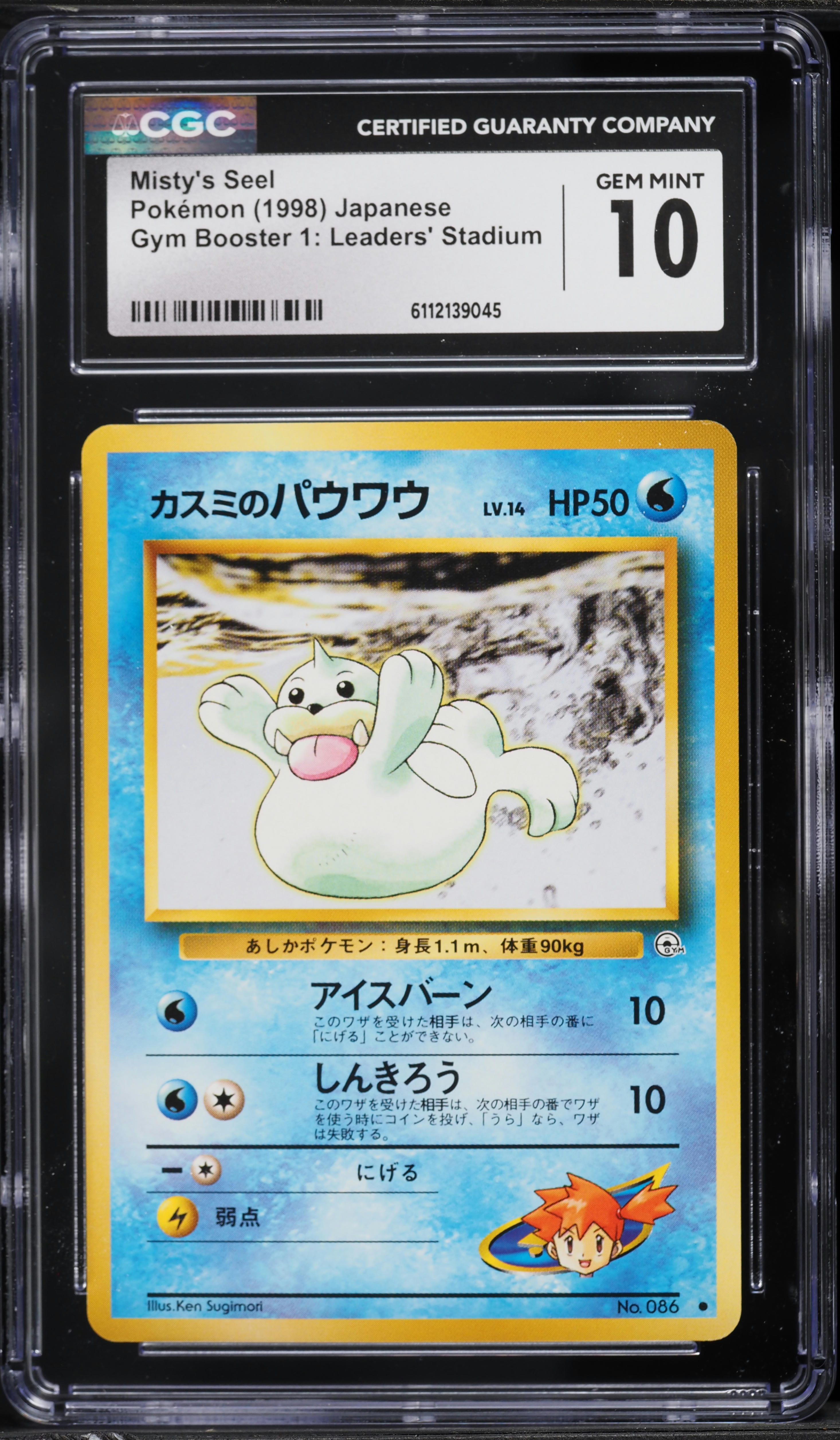 pokemon gym leader cards value 1998 Japanese 1 Lt. Surge's Electabuzz #125 CGC 6.5 EXMT+ on Fanatics Collect If any of your Pokmon were Knocked Out during your opponents last turn The Most Expensive Pokemon TCG