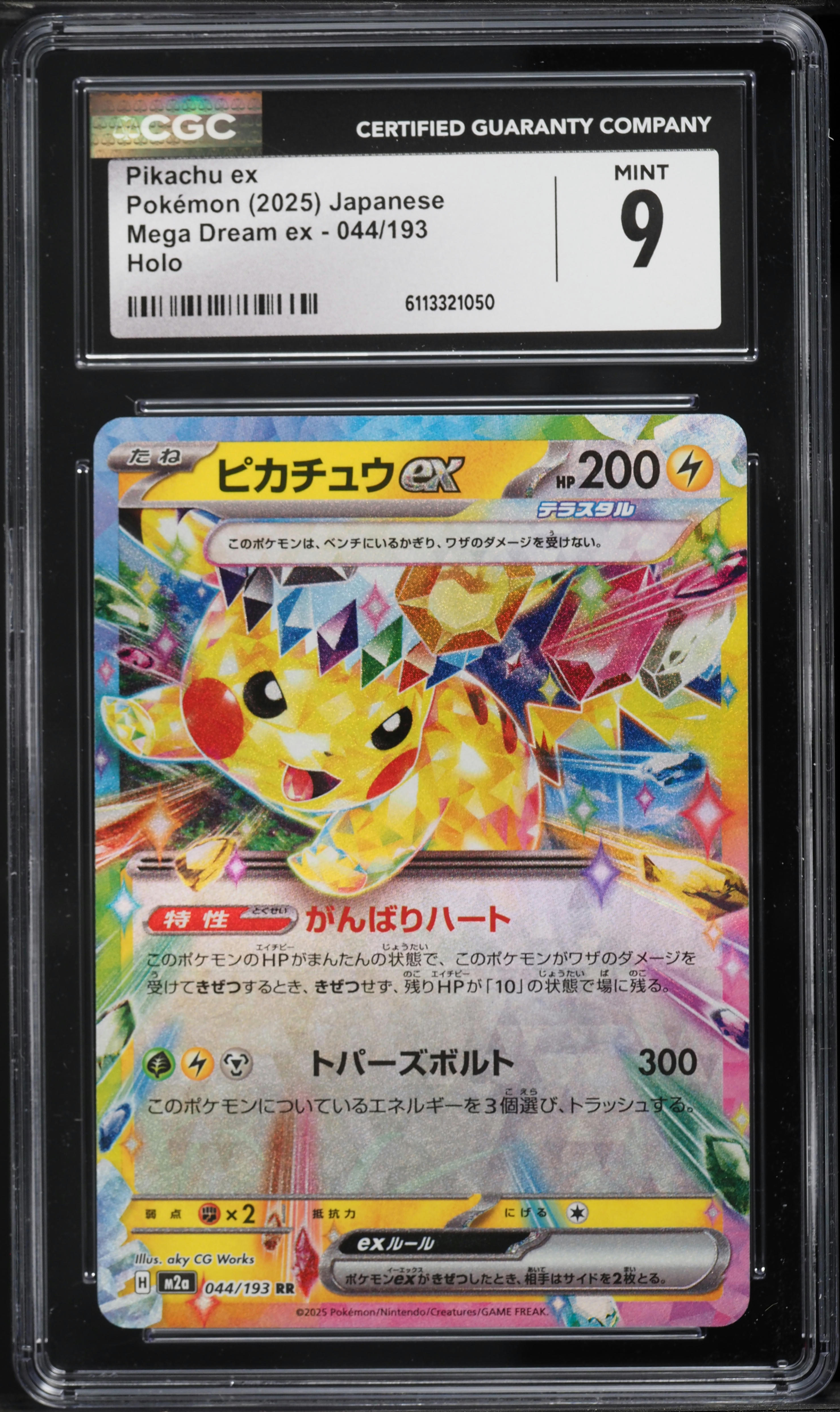 2025 Pokemon Japanese Mega Dream Ex Holo Pikachu Ex #44 CGC 9 MINT