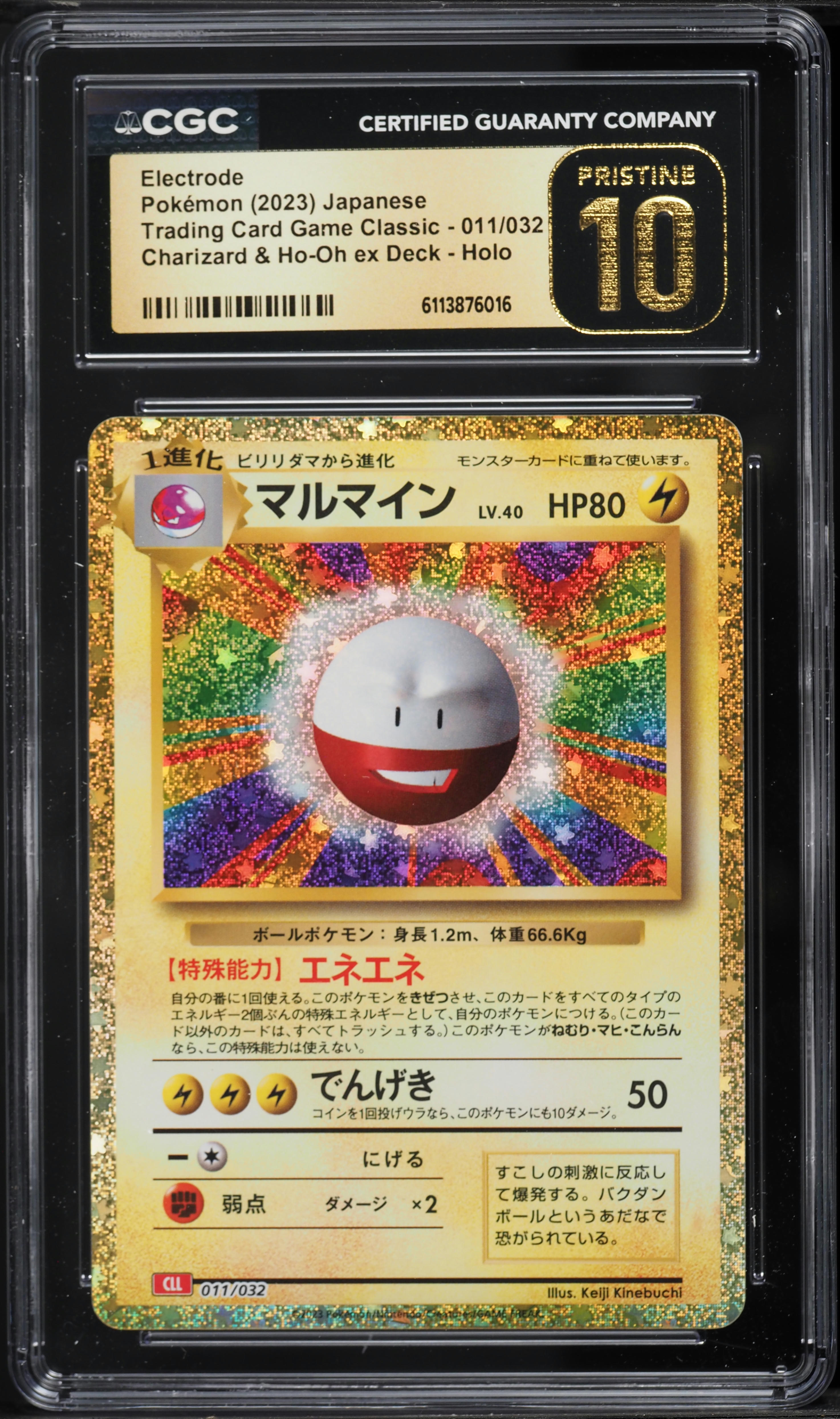how do you grade pokemon cards These Are the Best Pokmon 151 Cards to Grade  Titan Cards Ltd