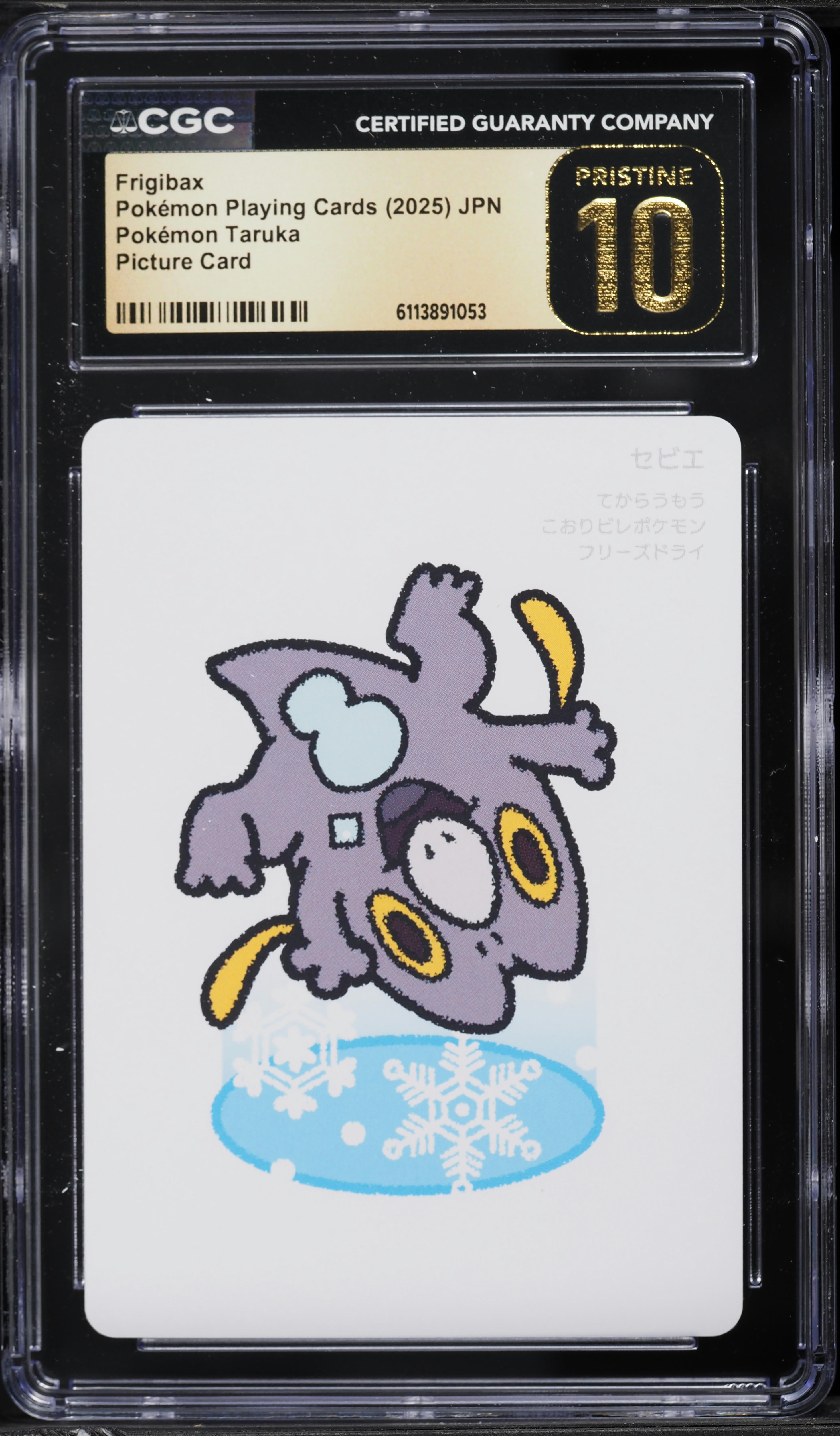 2025 Pokemon Japanese Playing Cards Taruka Picture Frigibax CGC 10