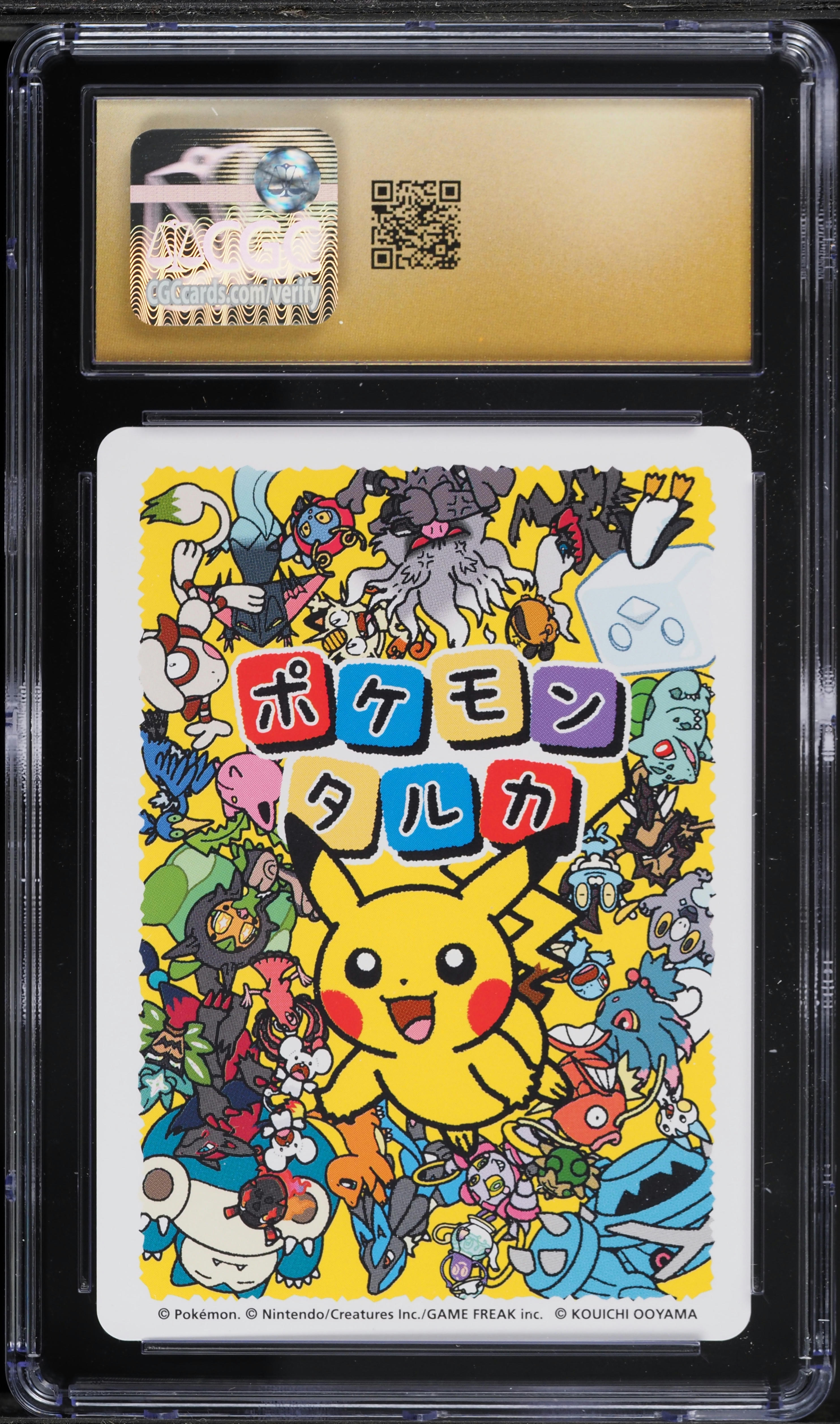 2025 Pokemon Japanese Playing Cards Taruka Picture Frigibax CGC 10