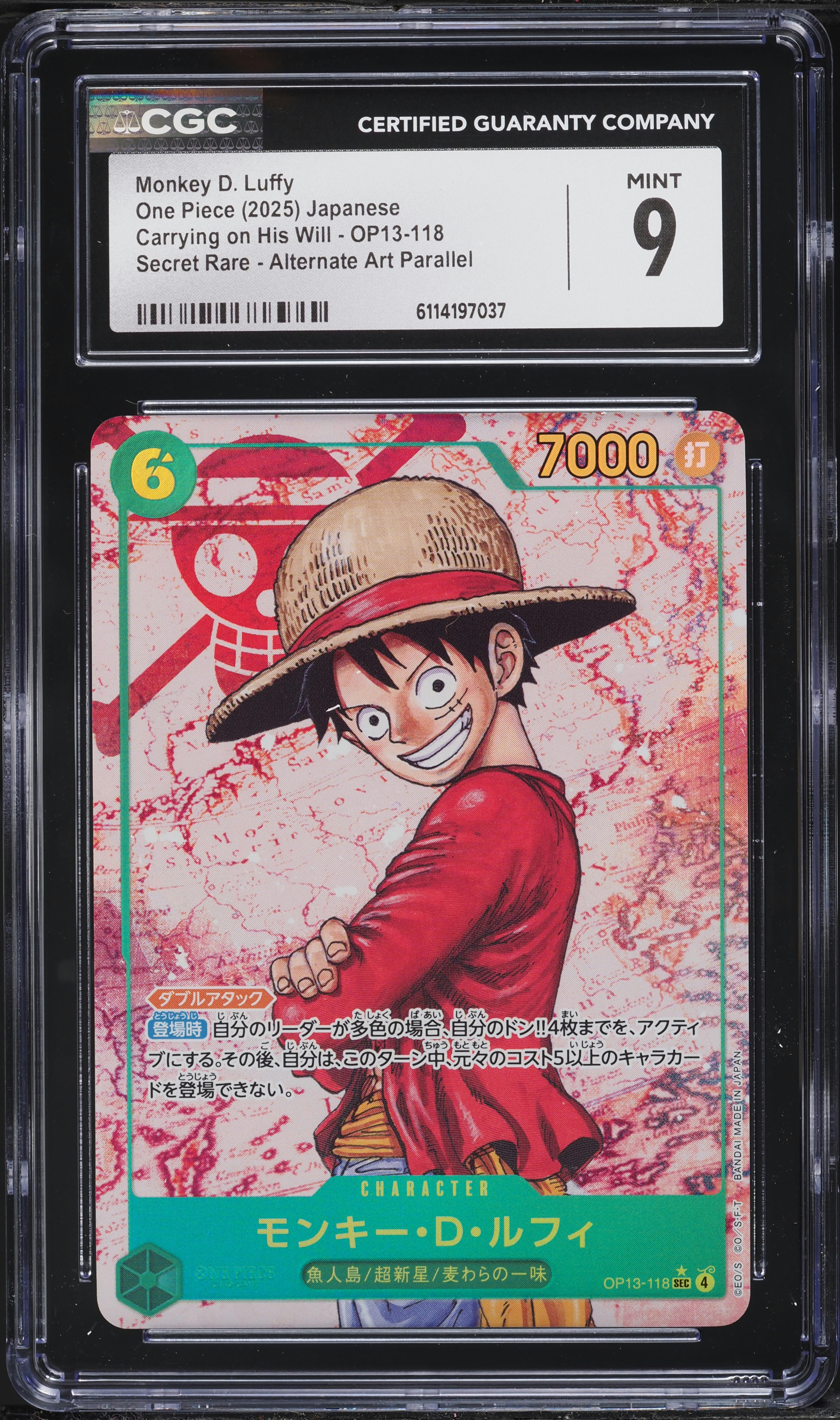 2025 One Piece Japanese Carrying On His Will Alt Art Monkey D