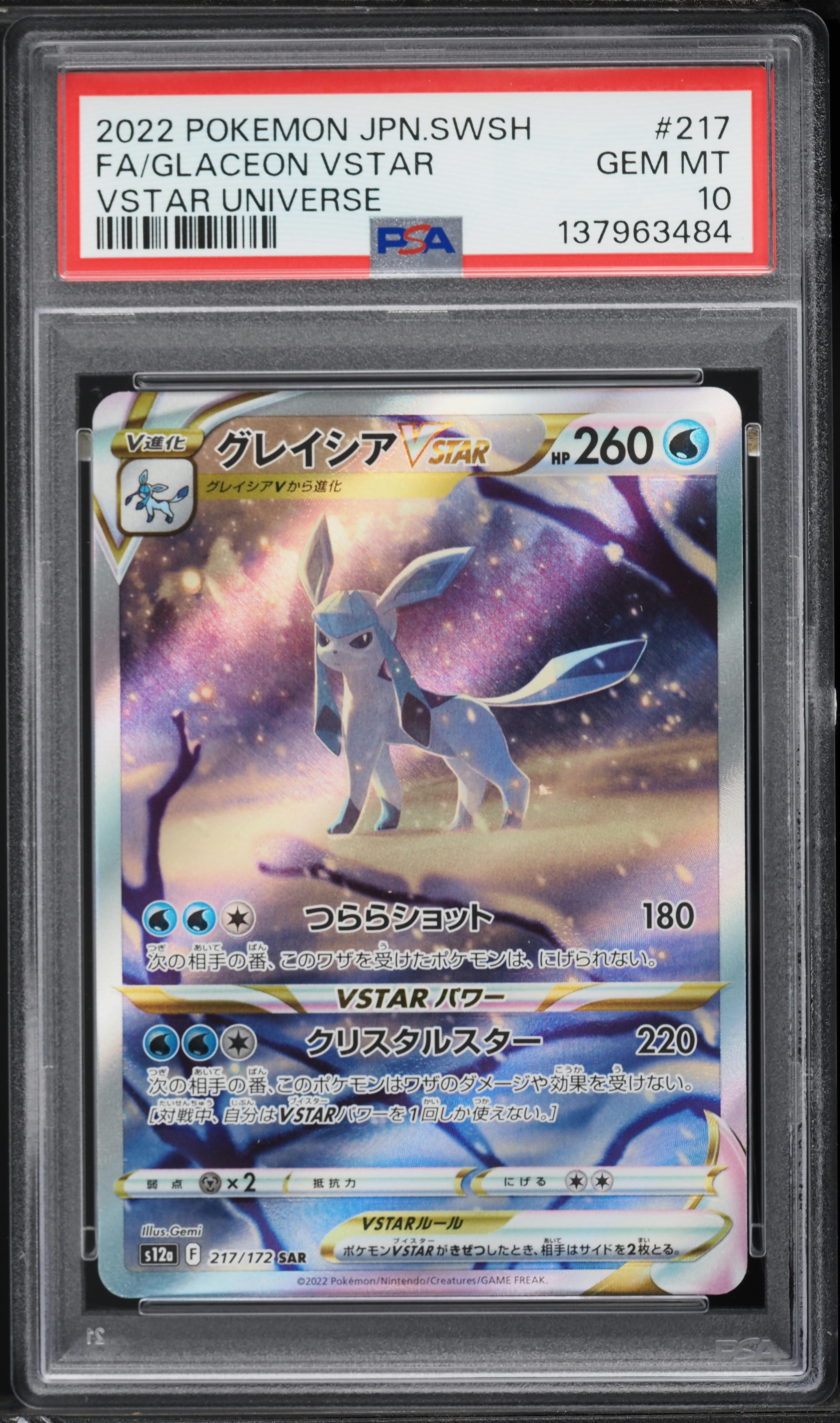 Pokémon TCG: Sword & Shield High Class Pack VSTAR Universe Booster Box [JPN] 10 Packs s12a - Best Buy
