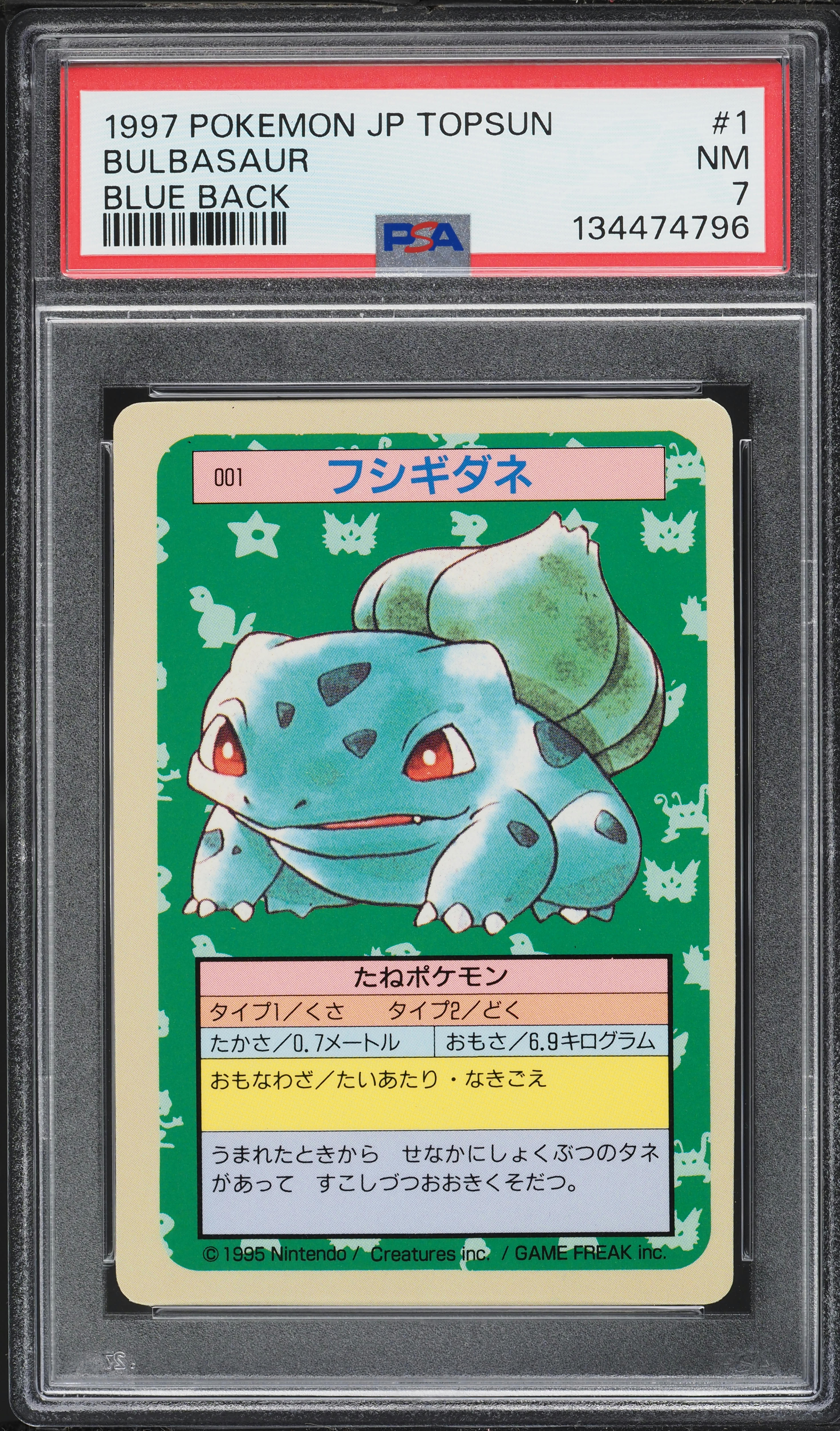 1997 Pokemon Japanese Topsun Blue Back Bulbasaur #1 PSA 7 NRMT on