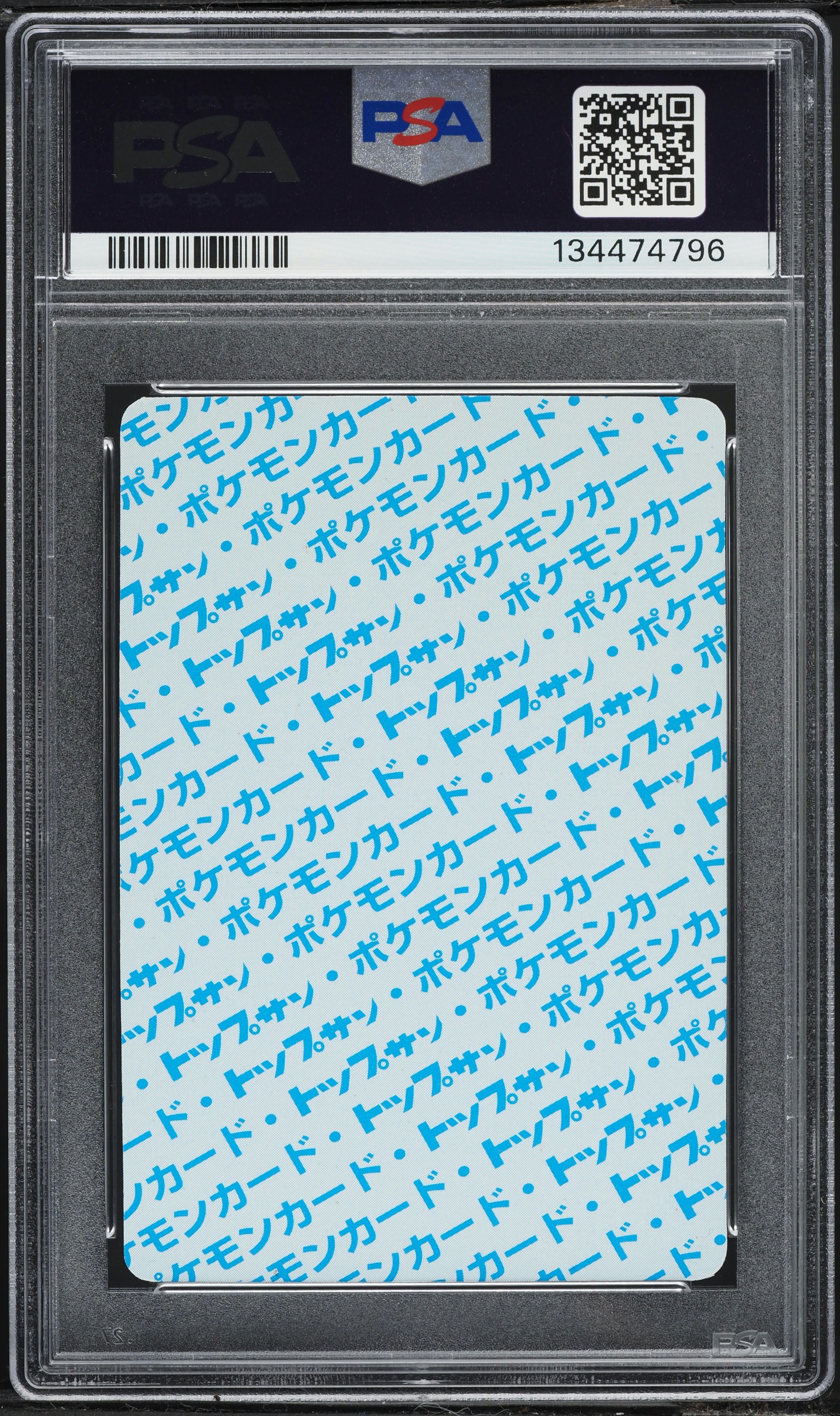 1997 Pokemon Japanese Topsun Blue Back Bulbasaur #1 PSA 7 NRMT on
