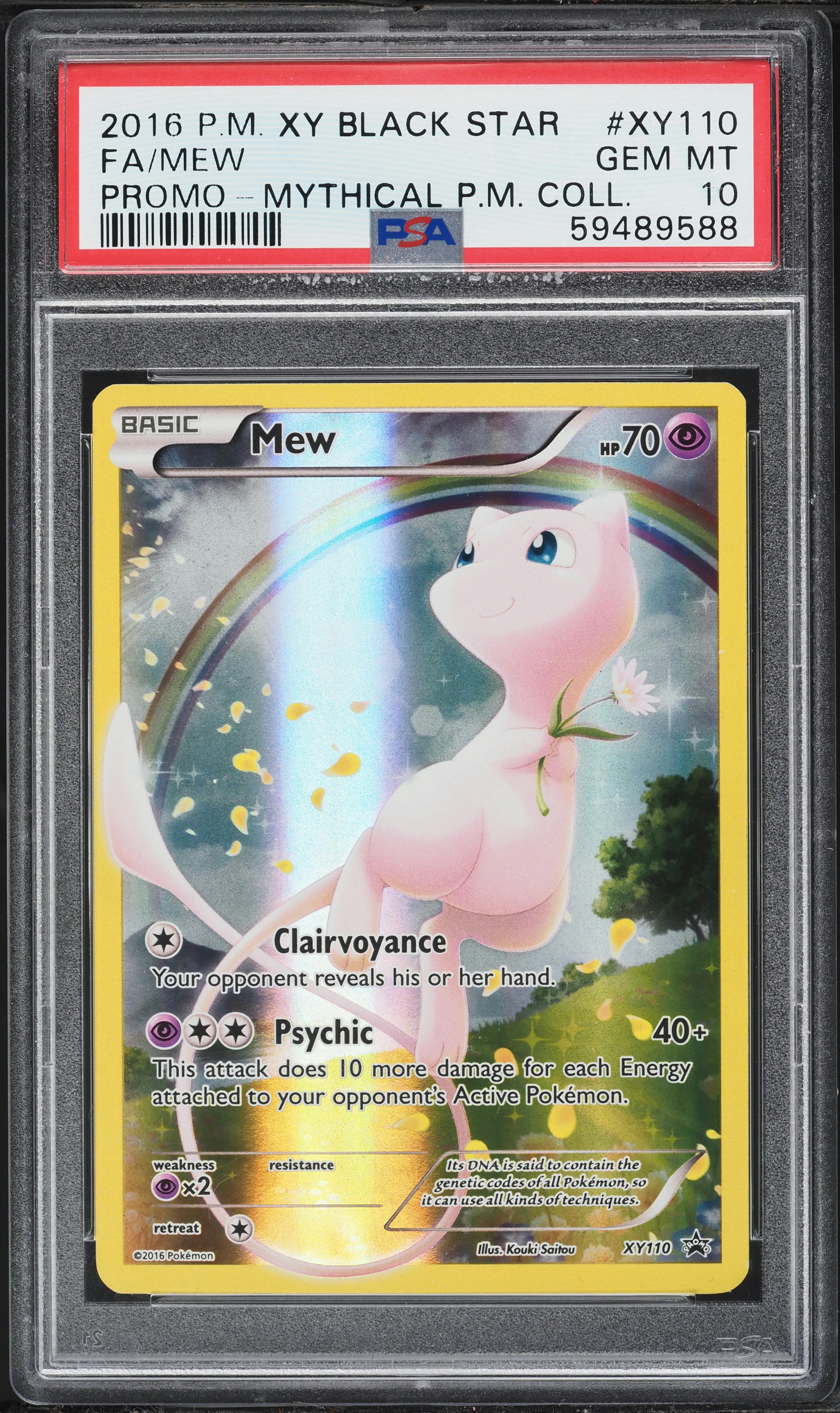 2016 XY ミュウ 旧裏　20th 20周年　psa9 Mew Holo 2016 Pokemon XY Promo Mythical Collection Full Art Mew #XY110 PSA