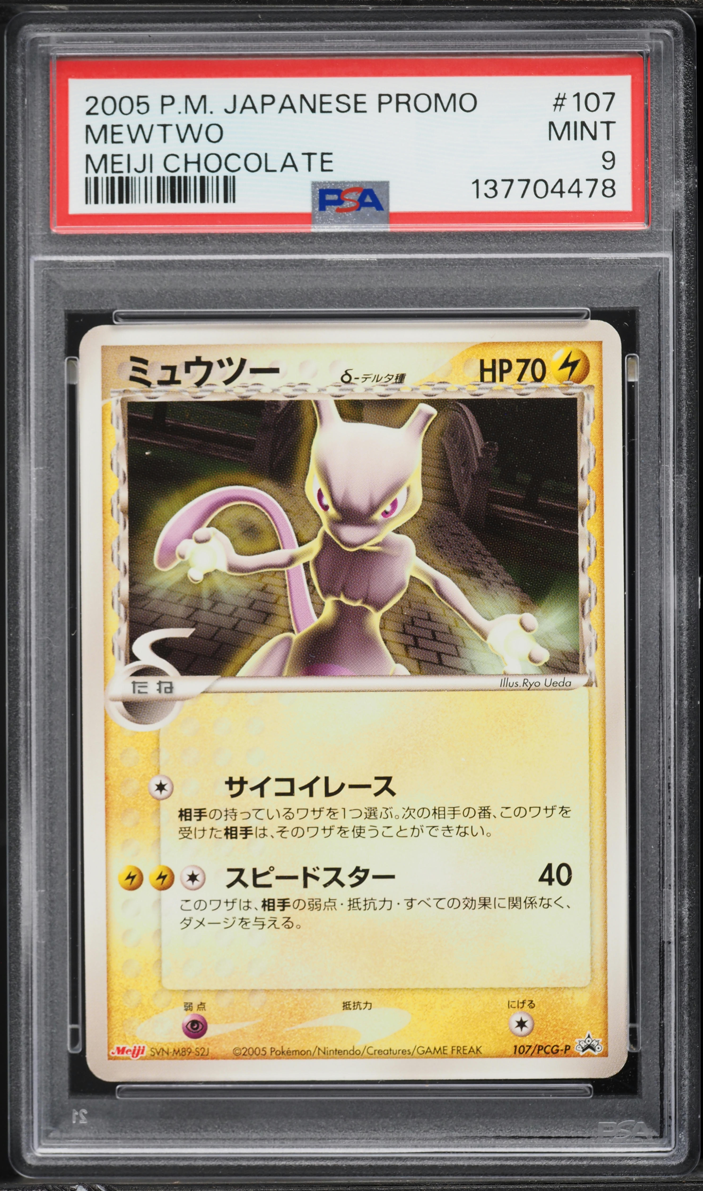 2005 Pokemon Japanese Promo Meiji Chocolate Mewtwo #107 PSA 9 MINT