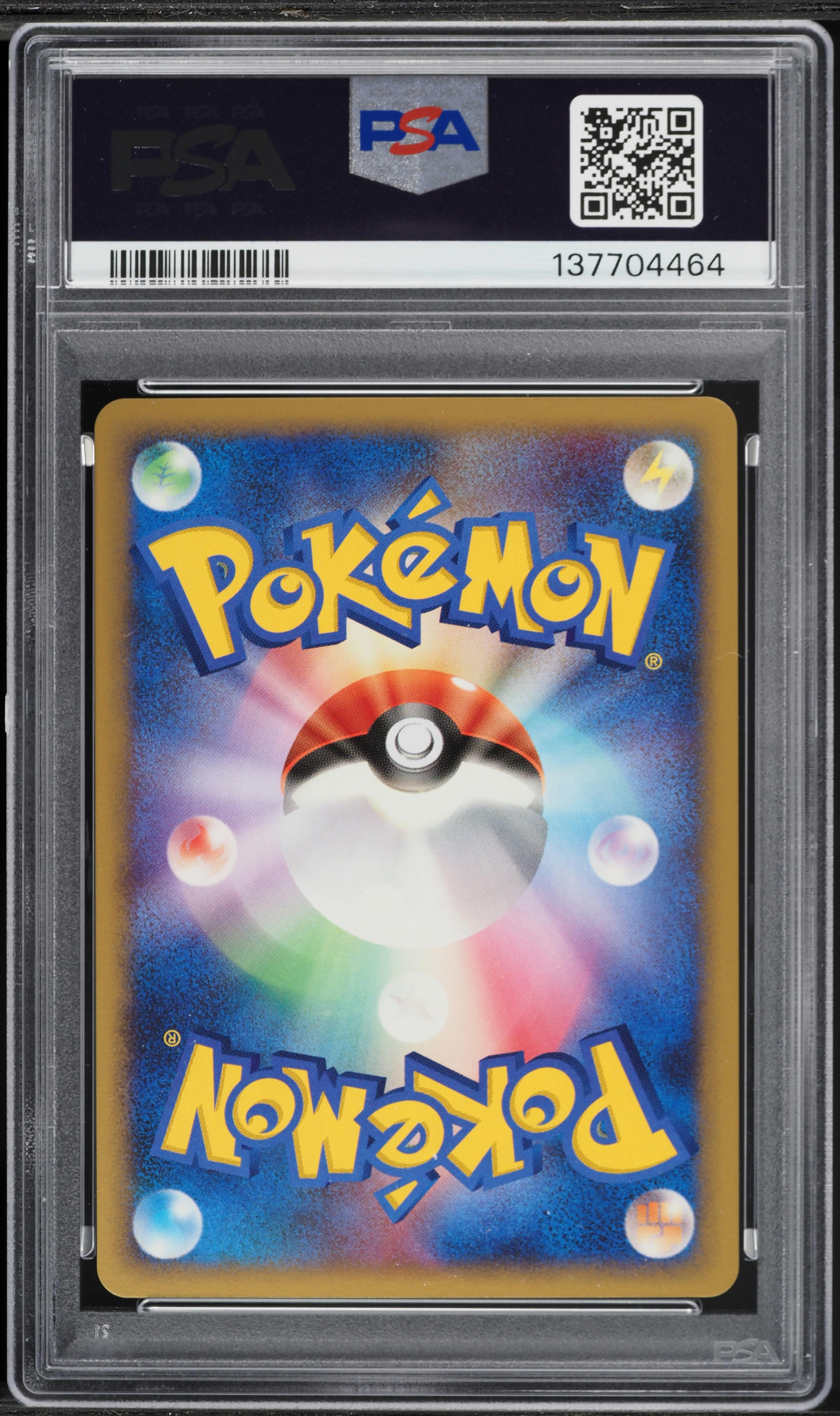 2007 Pokemon Japanese Diamond & Pearl Shining Darkness Holo