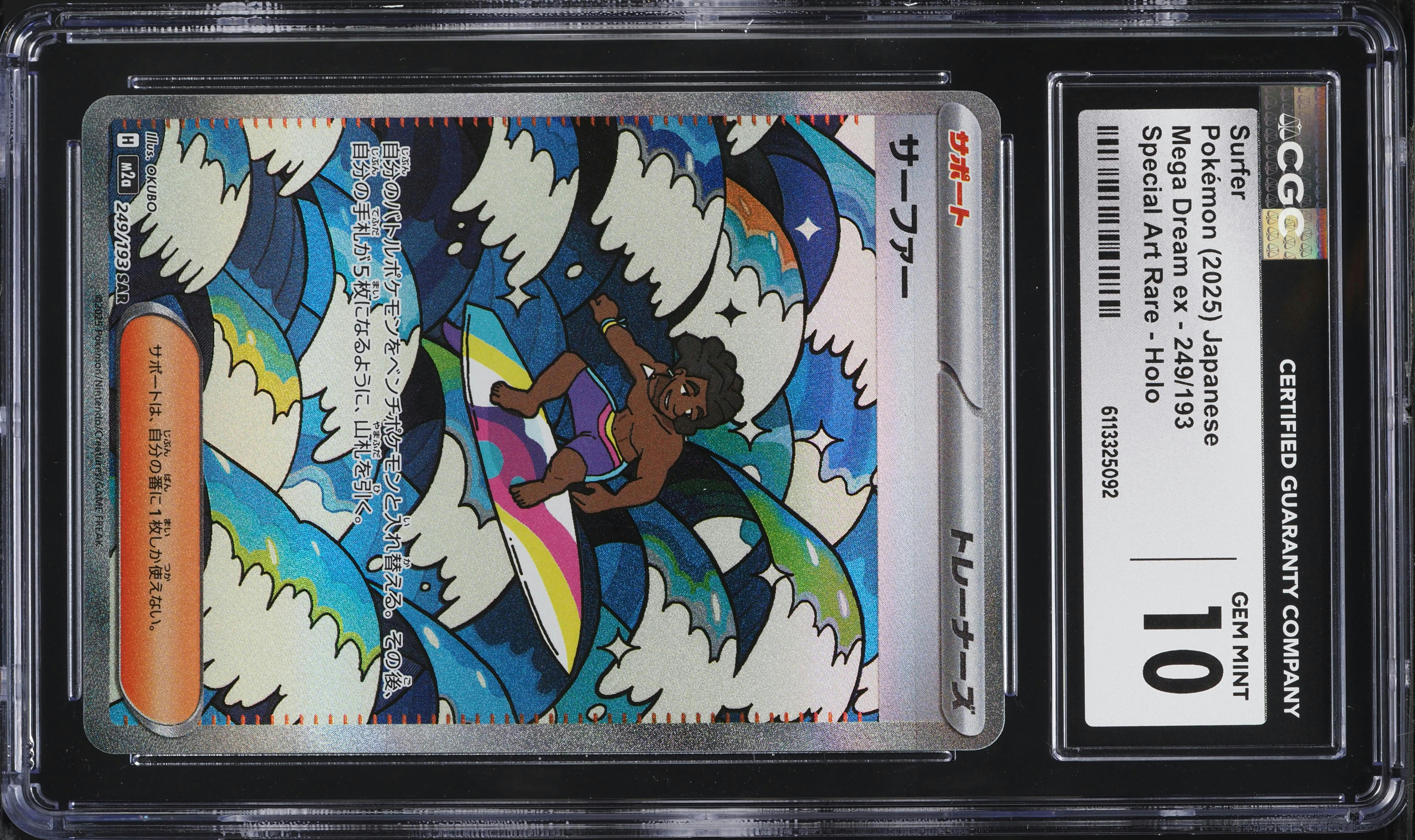 2025 Pokemon Japanese Mega Dream ex SAR Holo Surfer #249 CGC 10