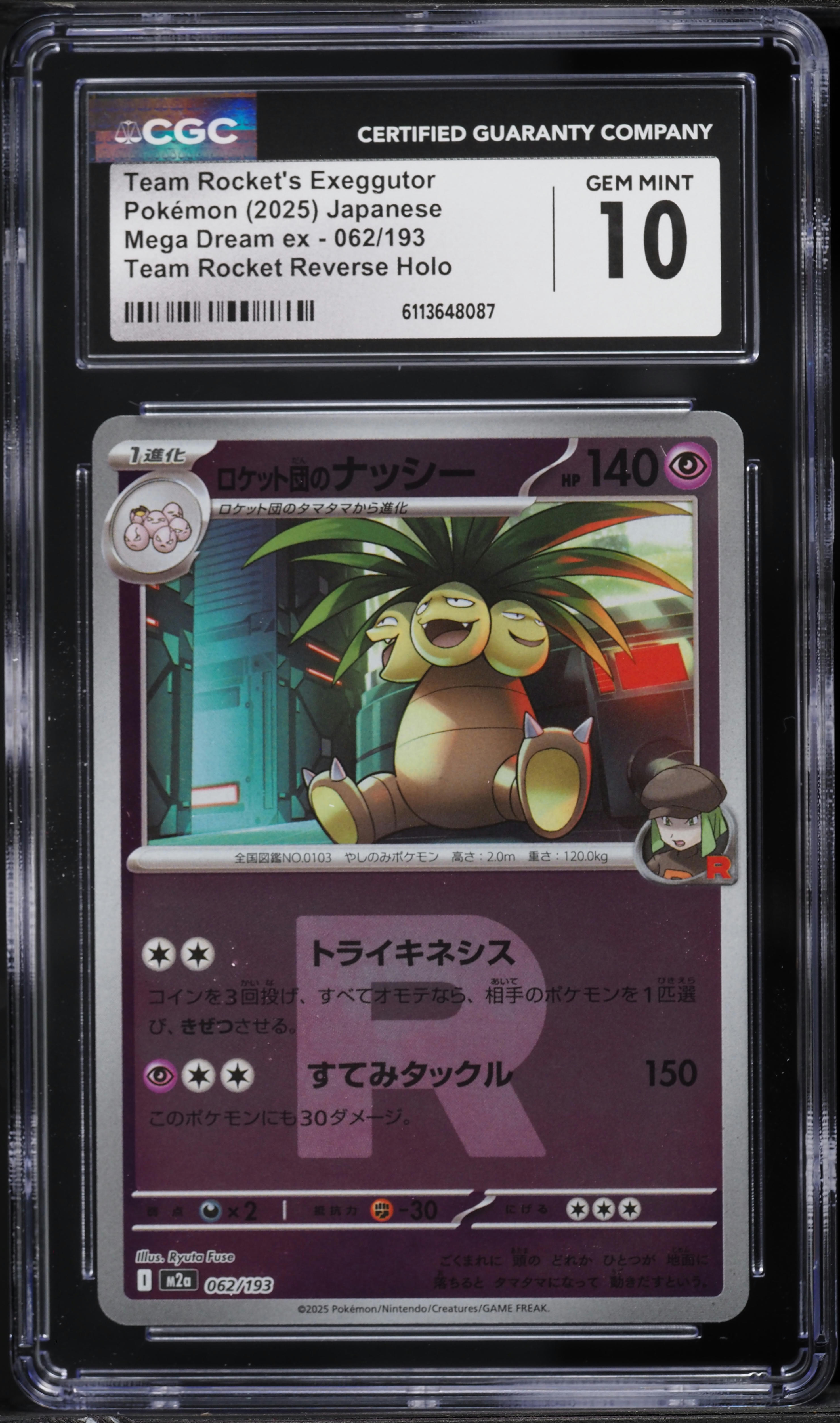 2025 Pokemon Japanese Mega Dream ex Rocket Reverse Holo Team Rocket's  Exeggutor #62 CGC 10 GEM on Fanatics Collect