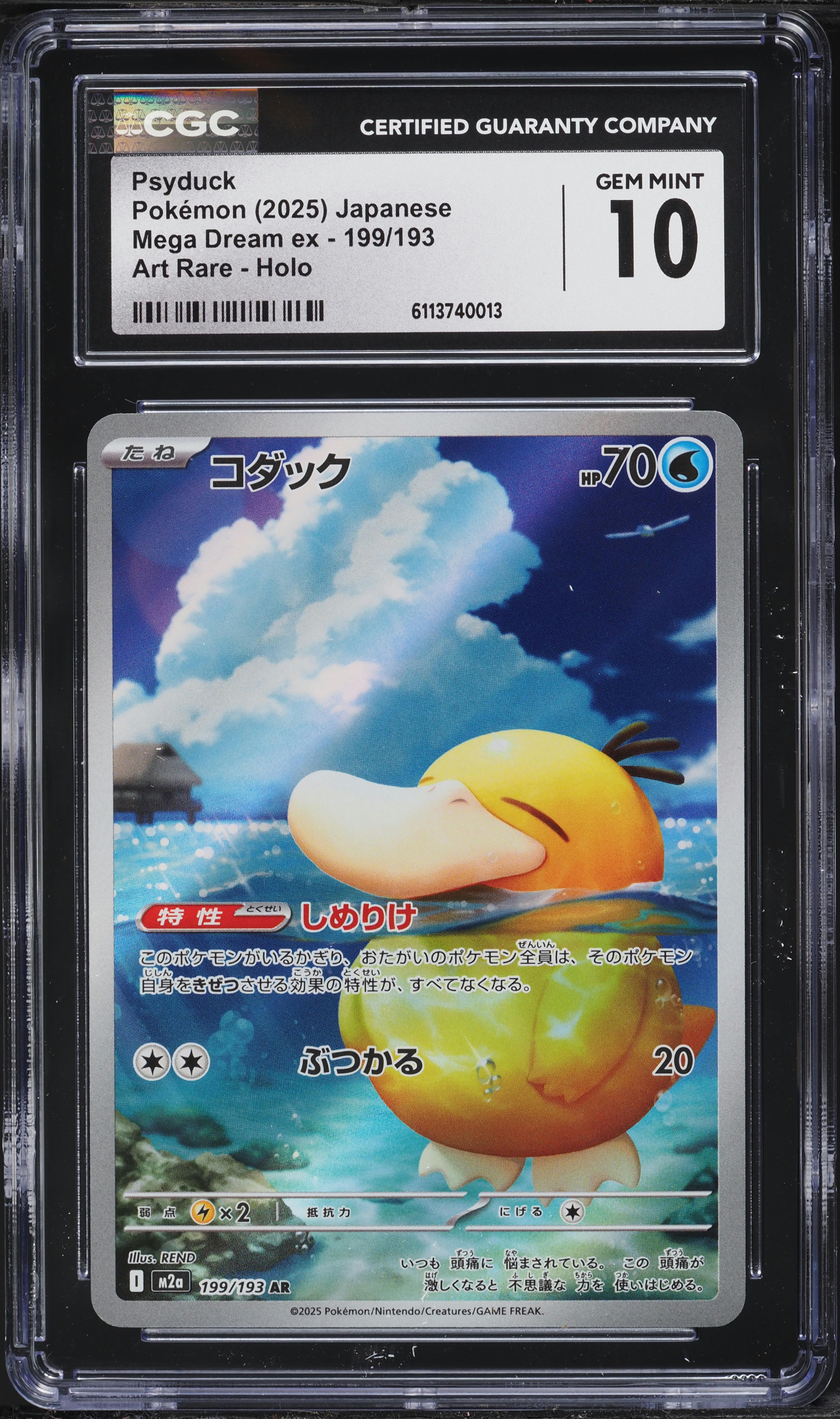 2025 Pokemon Japanese Mega Dream Ex AR Psyduck #199 CGC 10 GEM