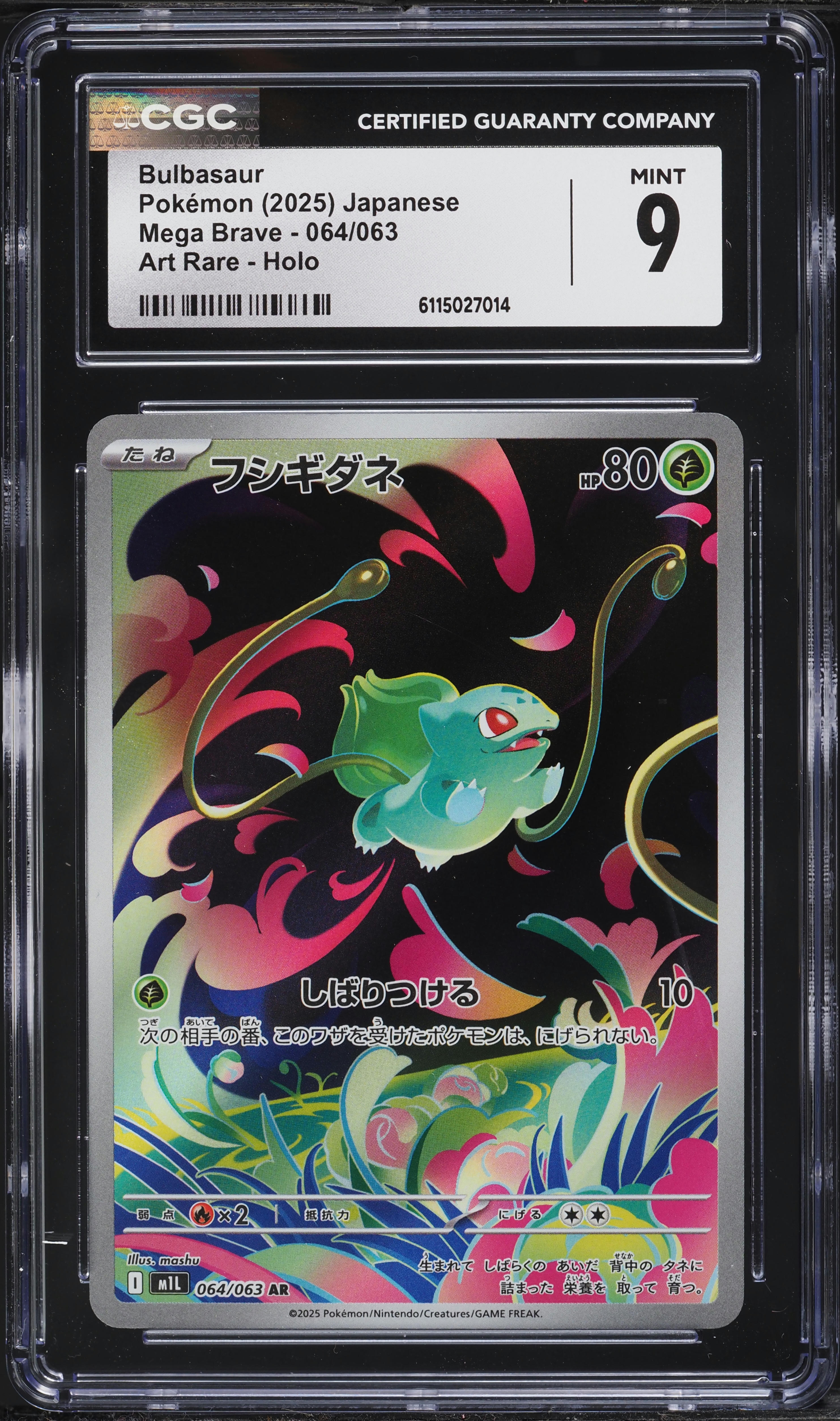 2025 Pokemon Japanese Mega Brave AR Bulbasaur #64 CGC 9 MINT on