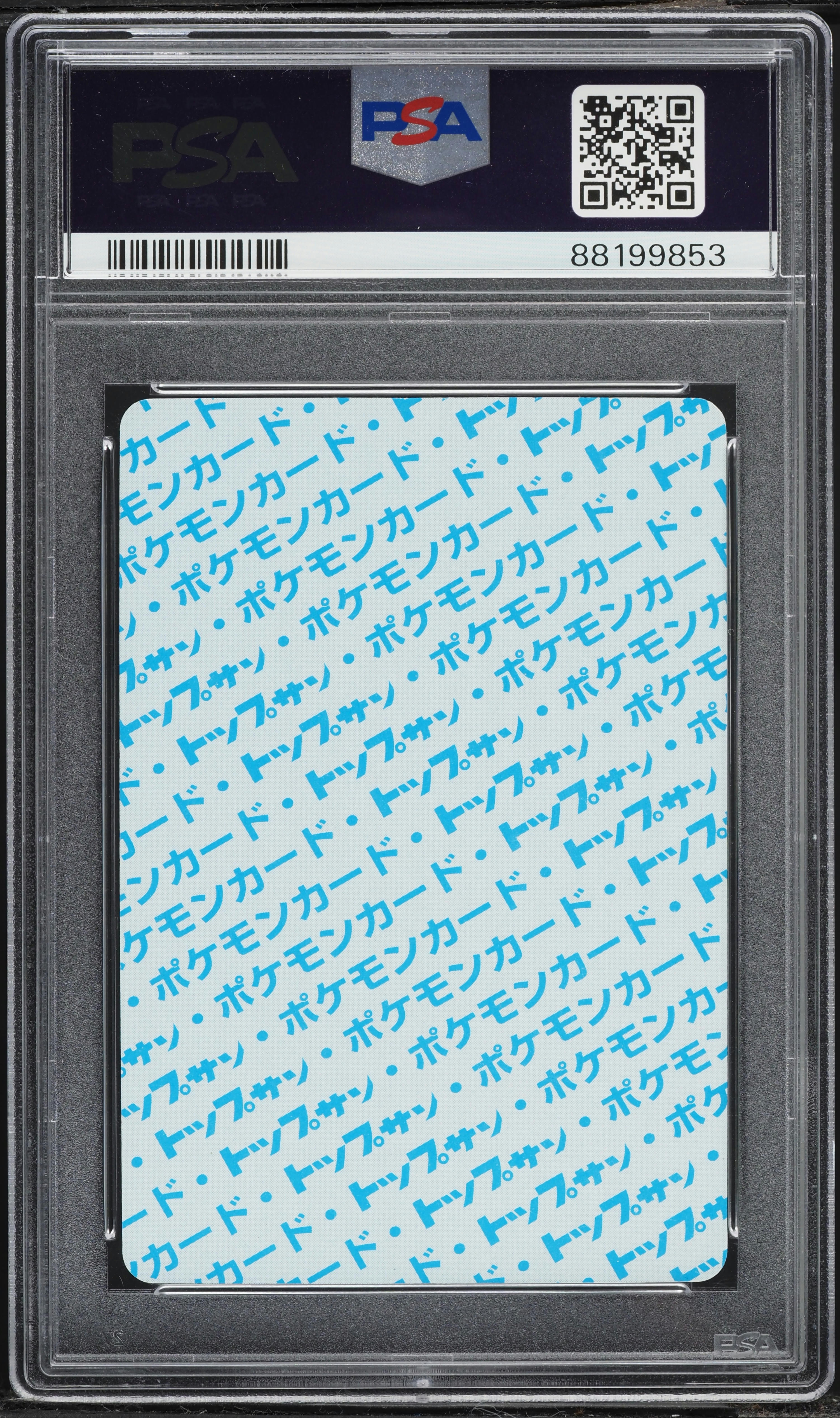 1997 Pokemon Japanese Topsun Blue Back Wartortle PSA 9 MINT on