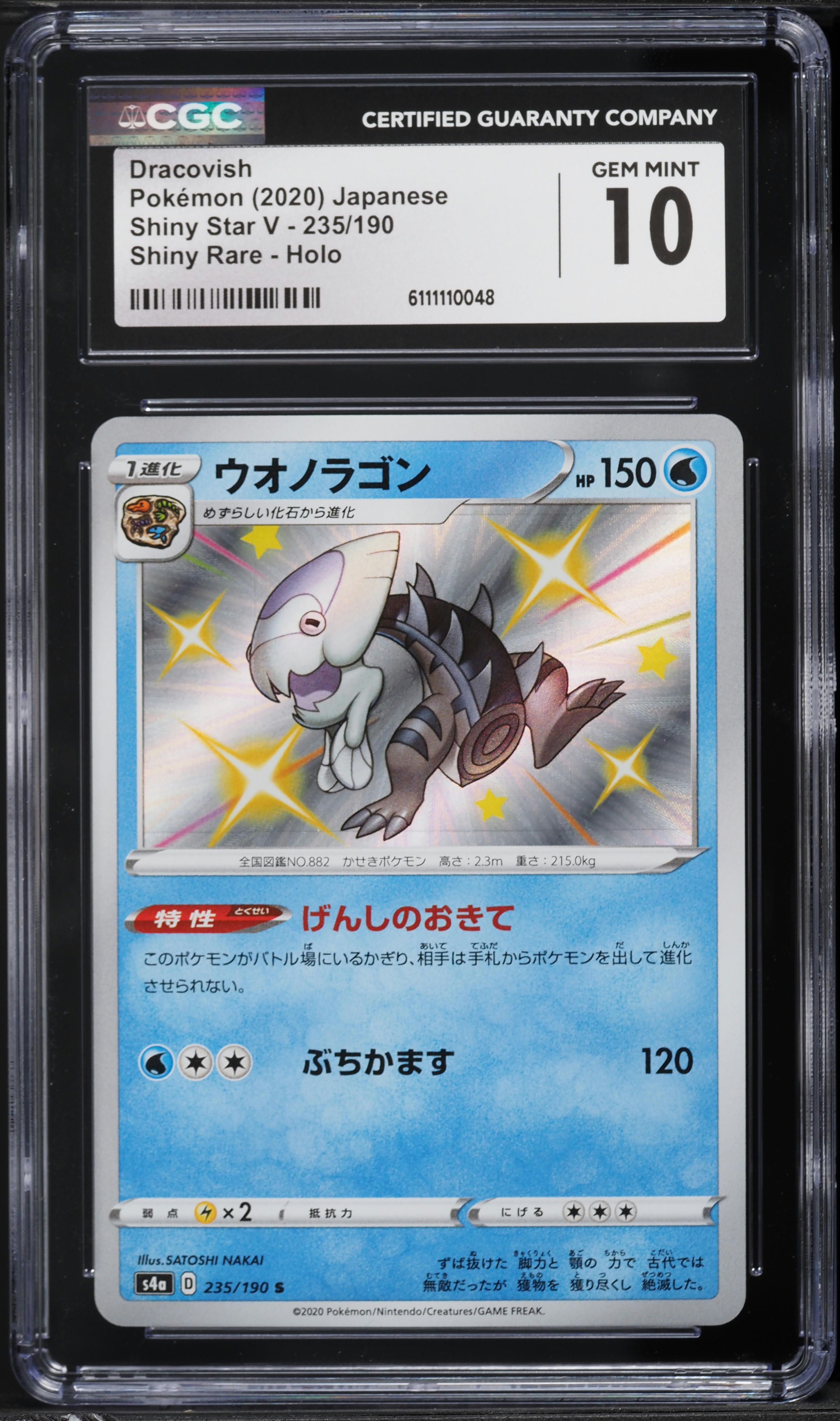 dracovish pokemon card Pokemon 2021 Dracovish V Gym Tournament Holo Promo Card #219/S-P