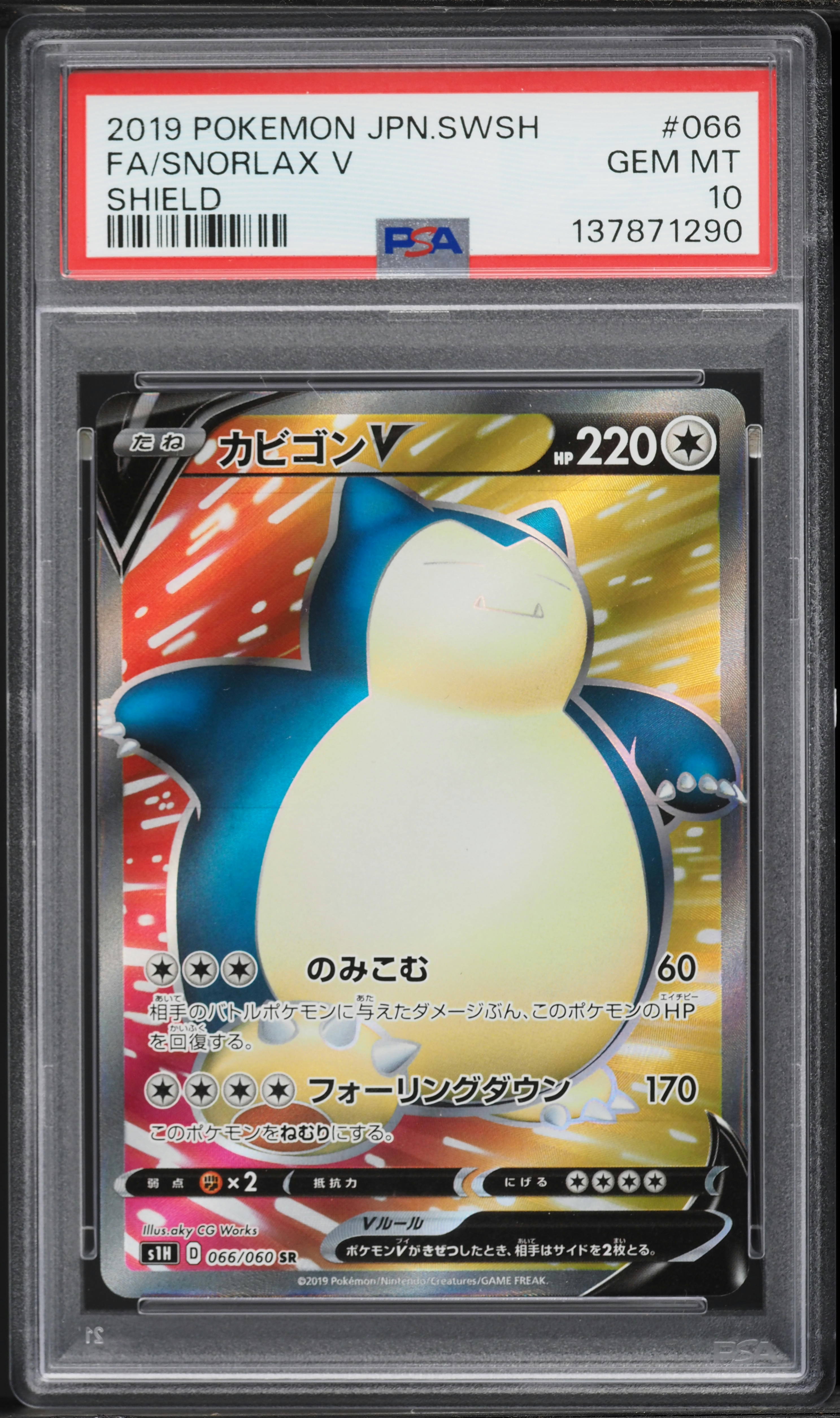 2019 Pokemon Japanese Sword & Shield Full Art Snorlax V #66 PSA 10