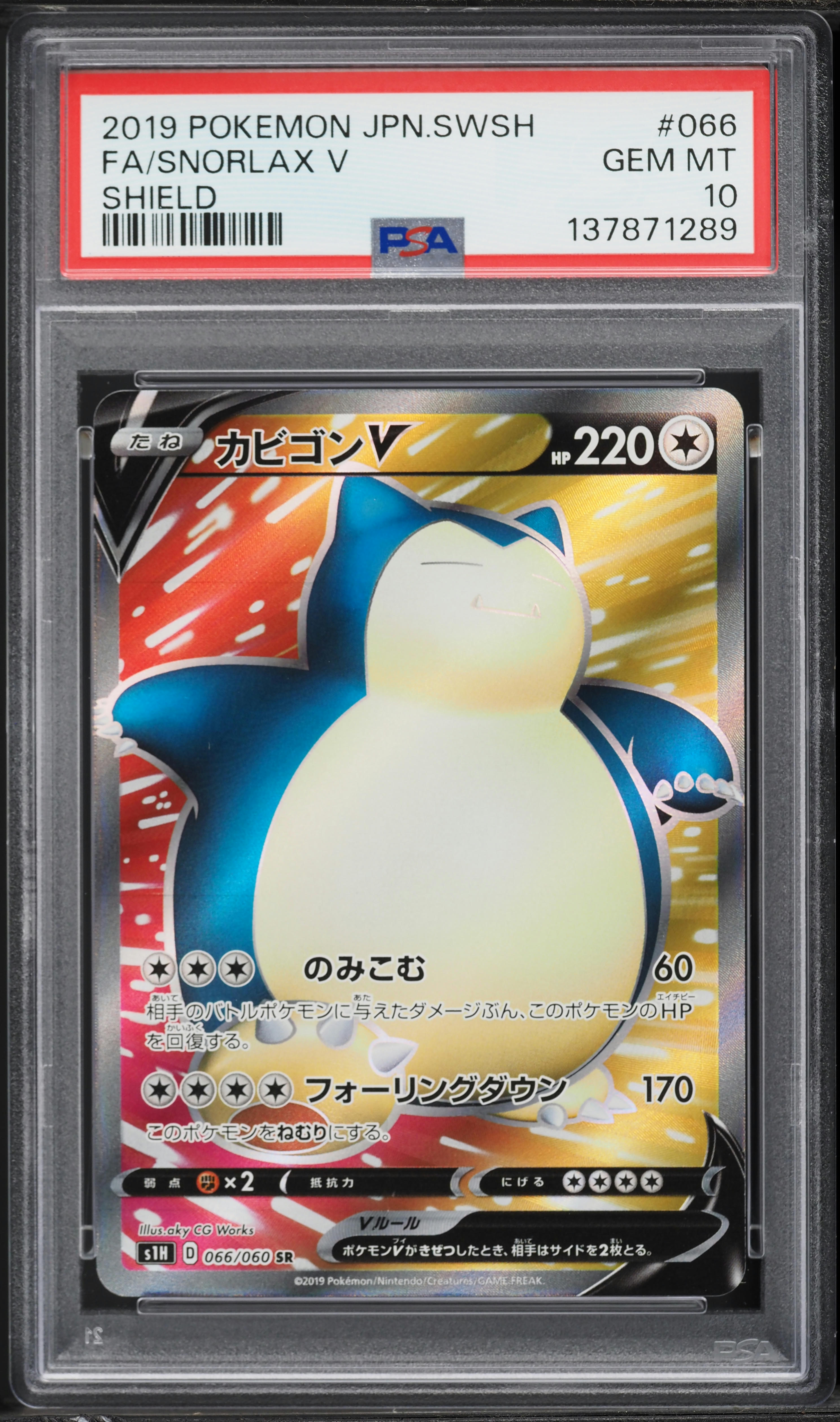 2019 Pokemon Japanese Sword & Shield Full Art Snorlax V #66 PSA 10