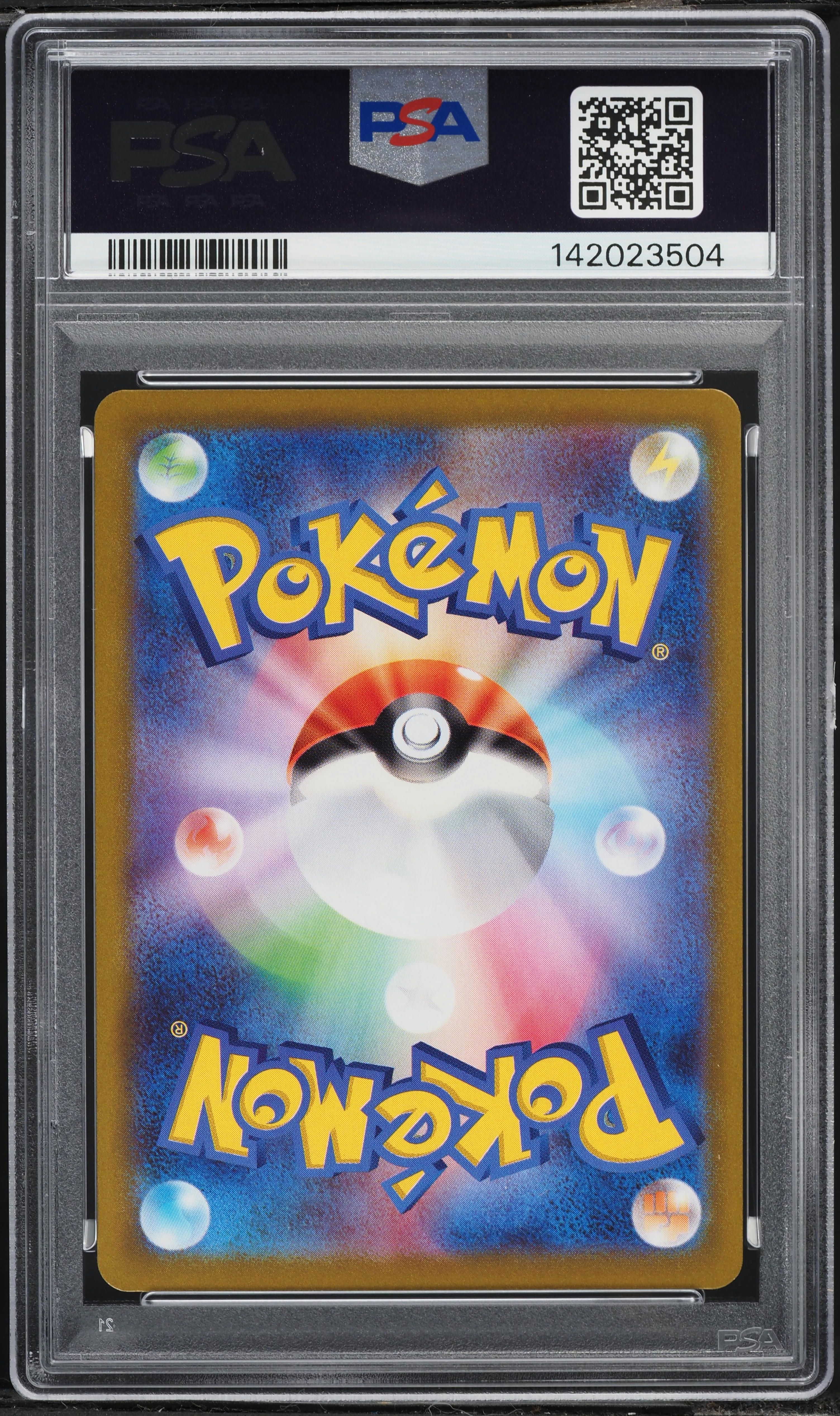 2021 Pokemon Japanese Sword & Shield VMAX Climax CHR Zekrom #195