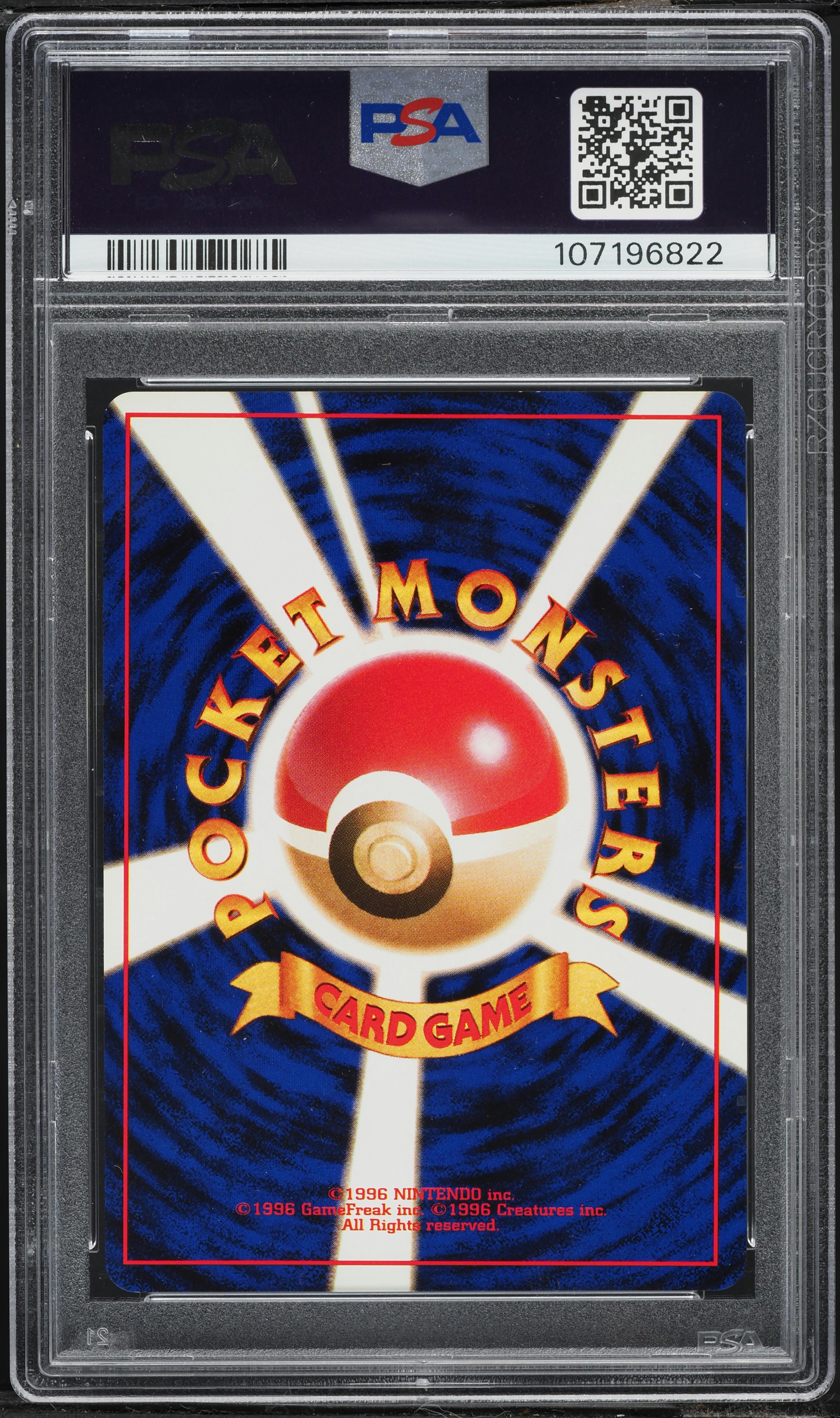 1996 Pokemon Japanese Base Set Holo Mewtwo #150 PSA 8 NM-MT on