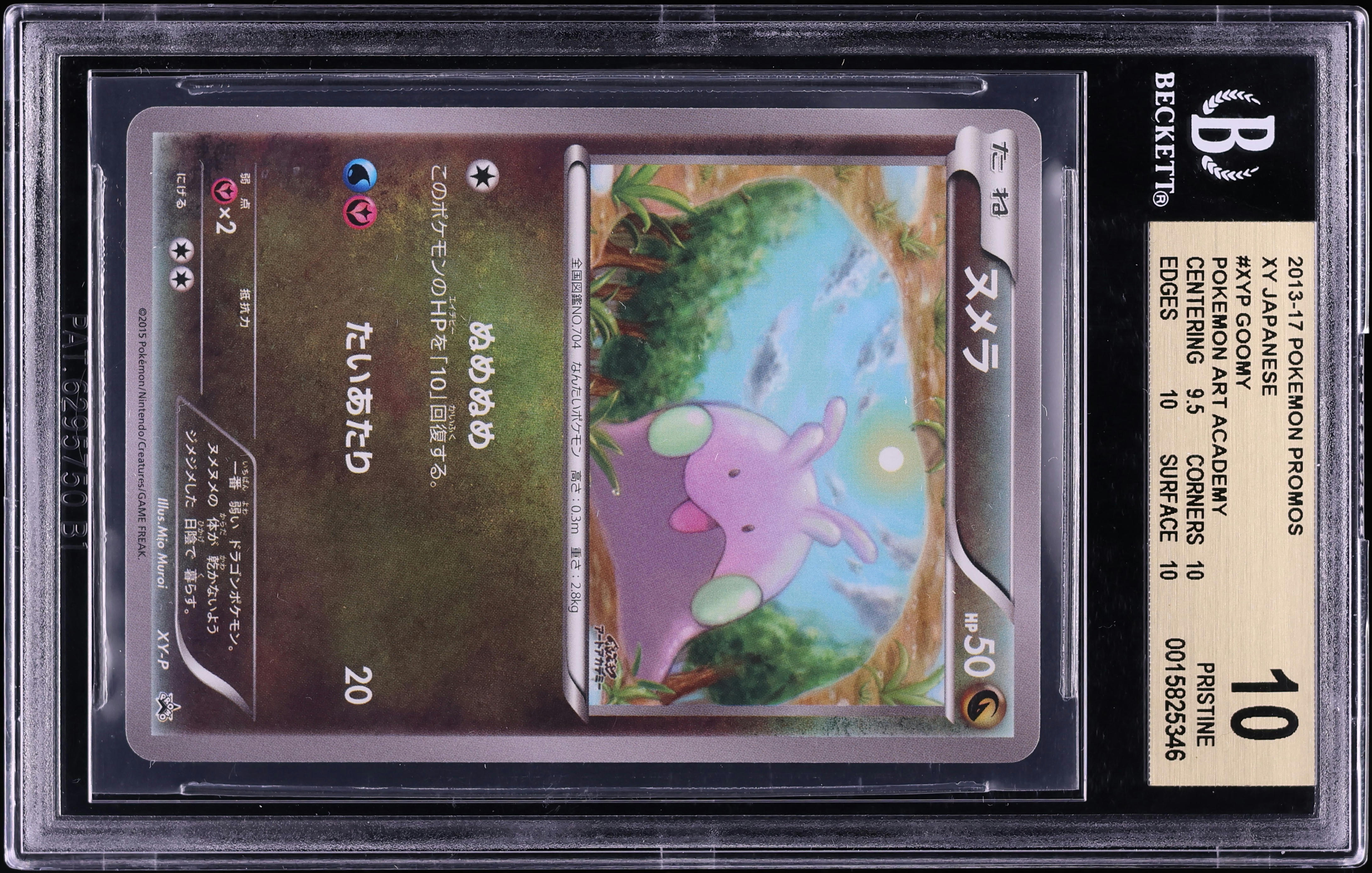 2013 Pokemon Japanese XY Promo Art Academy Goomy #XYP BGS 10