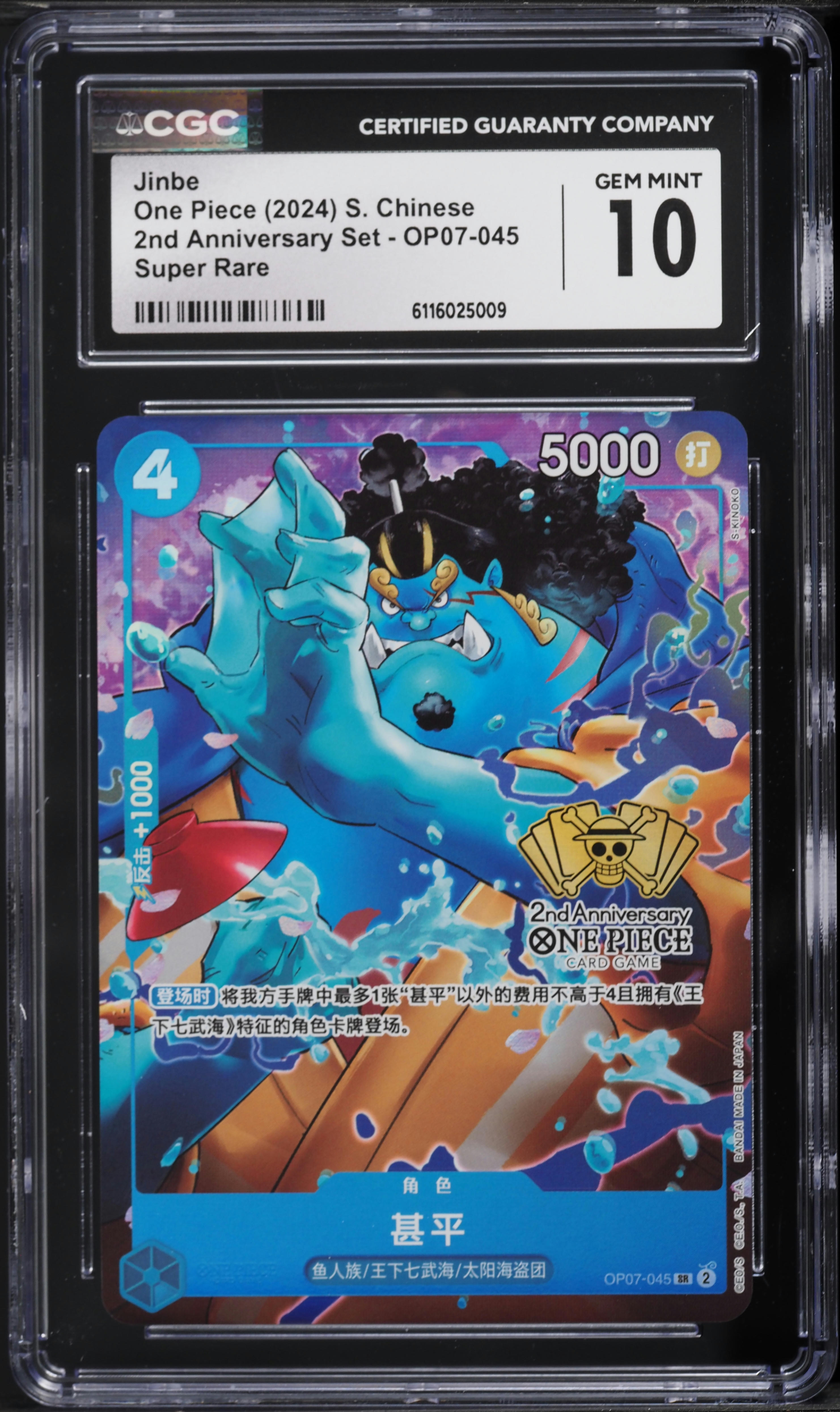 2024 One Piece Chinese 2nd Anniversary Set Jinbe #OP06-086 CGC 10
