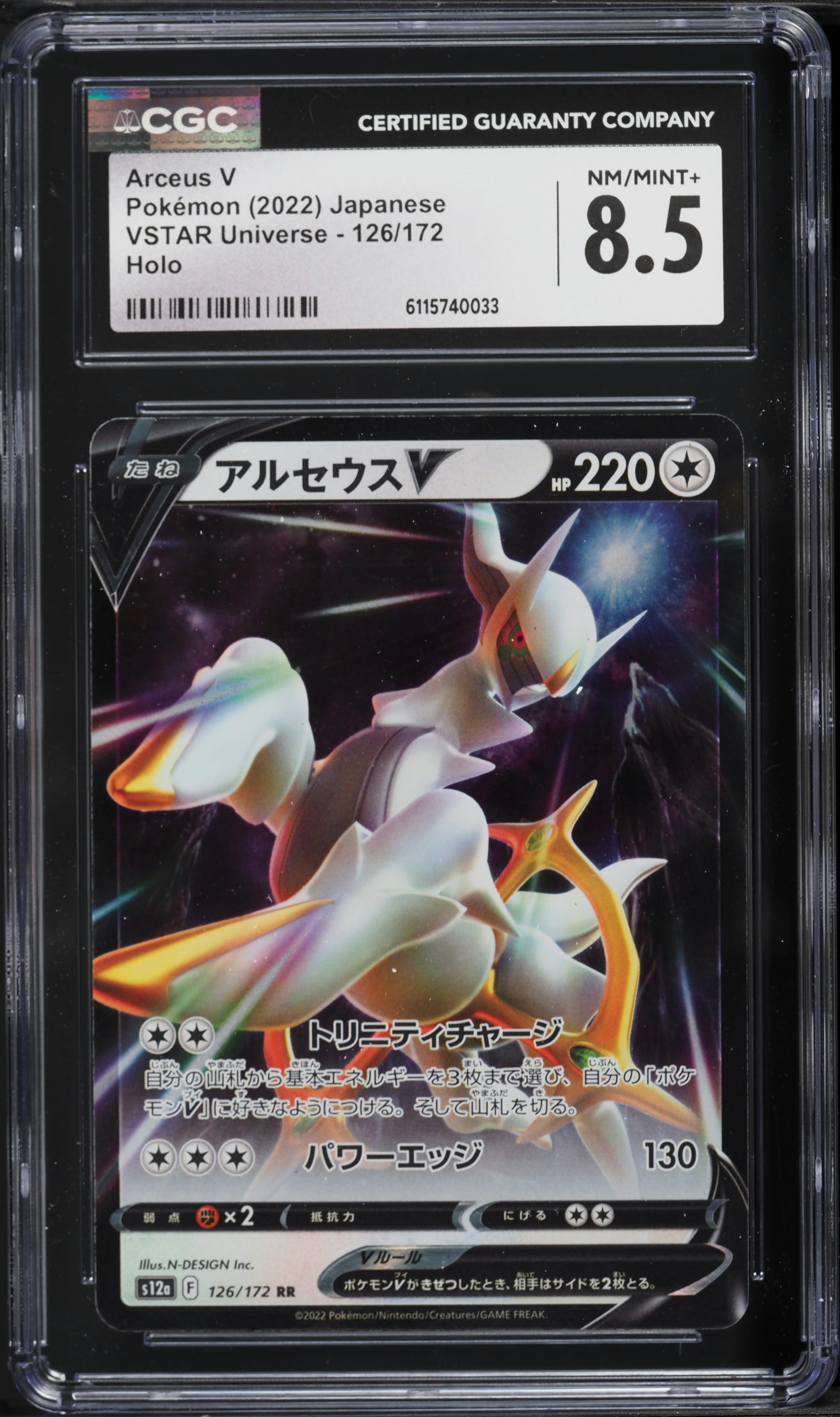 vmax charizard pokmon card Charizard VMax #SWSH261 Pokemon Promo LP
